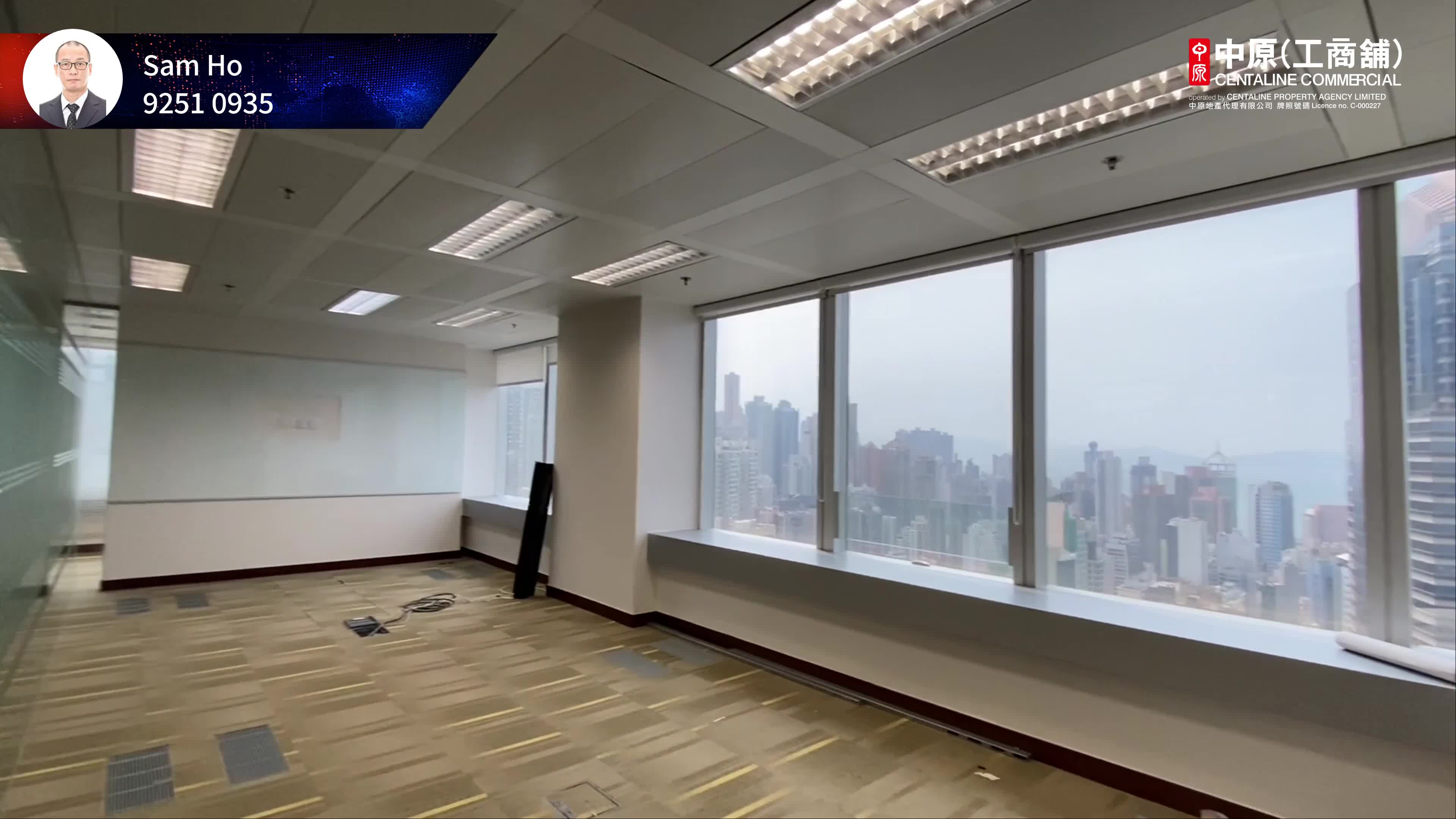 unit video materials about the center | office listing | centaline commercial