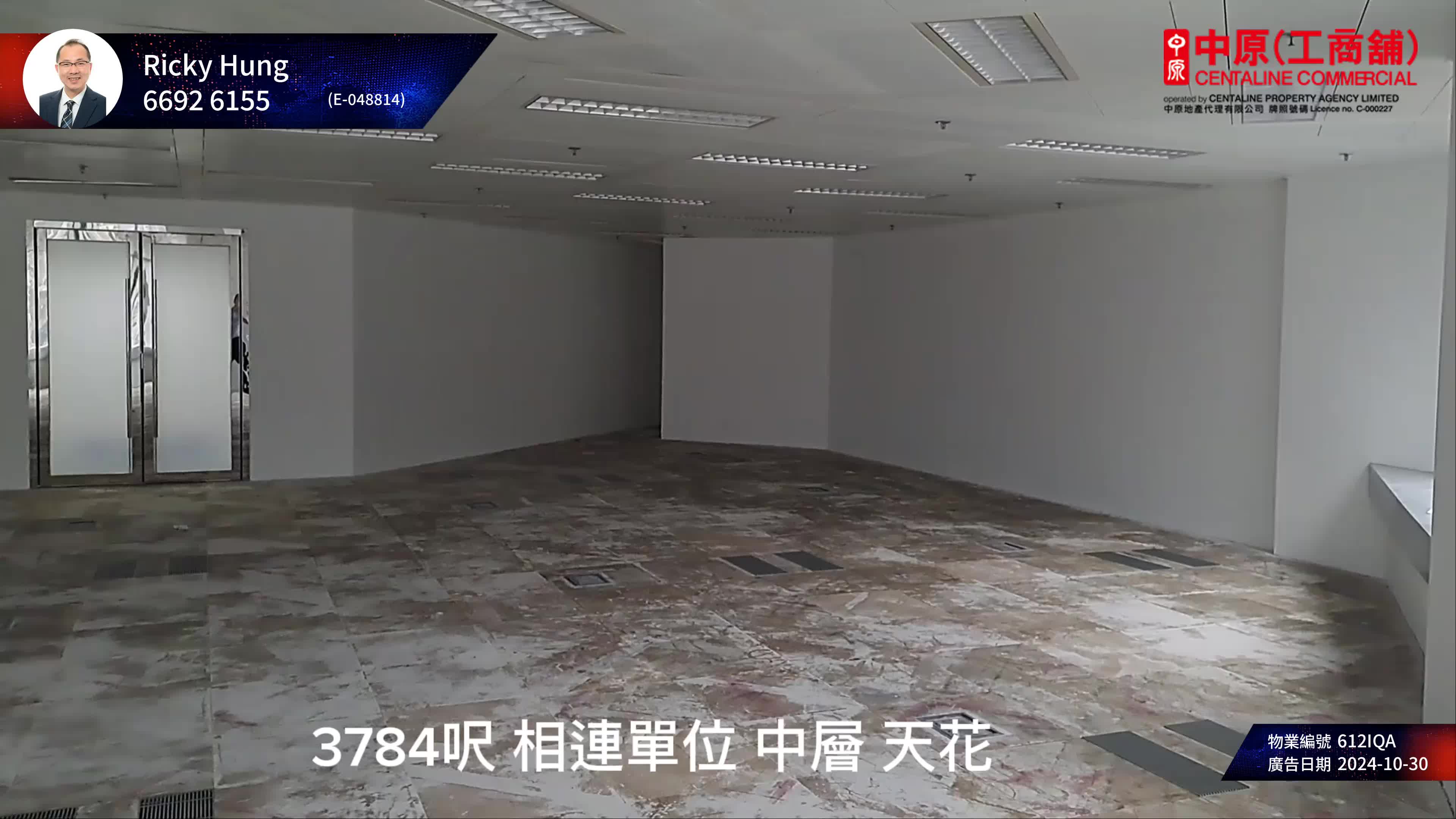 unit video materials about the center | office listing | centaline commercial