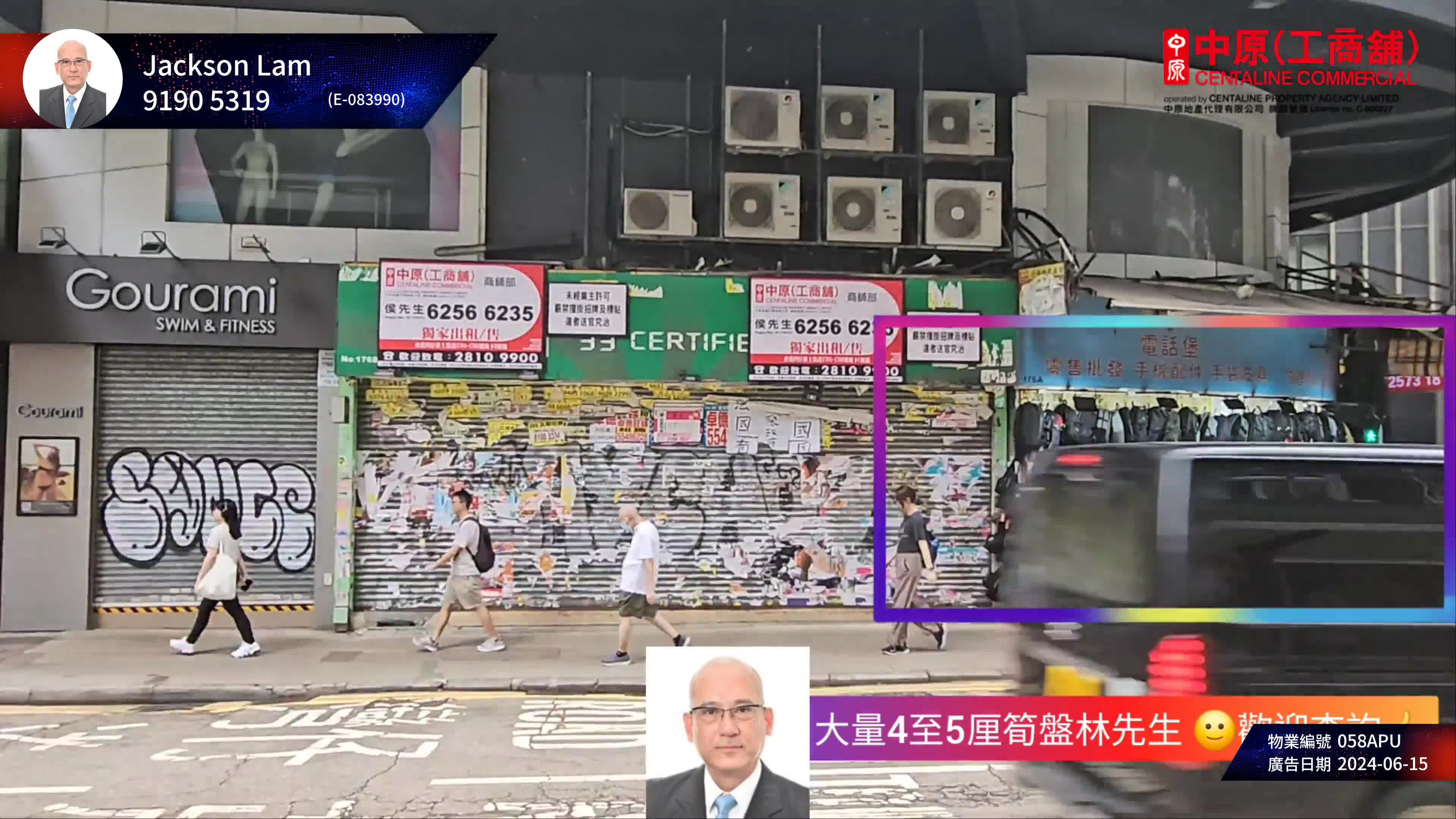 灣仔灣仔道｜商舖樓盤｜中原工商舖