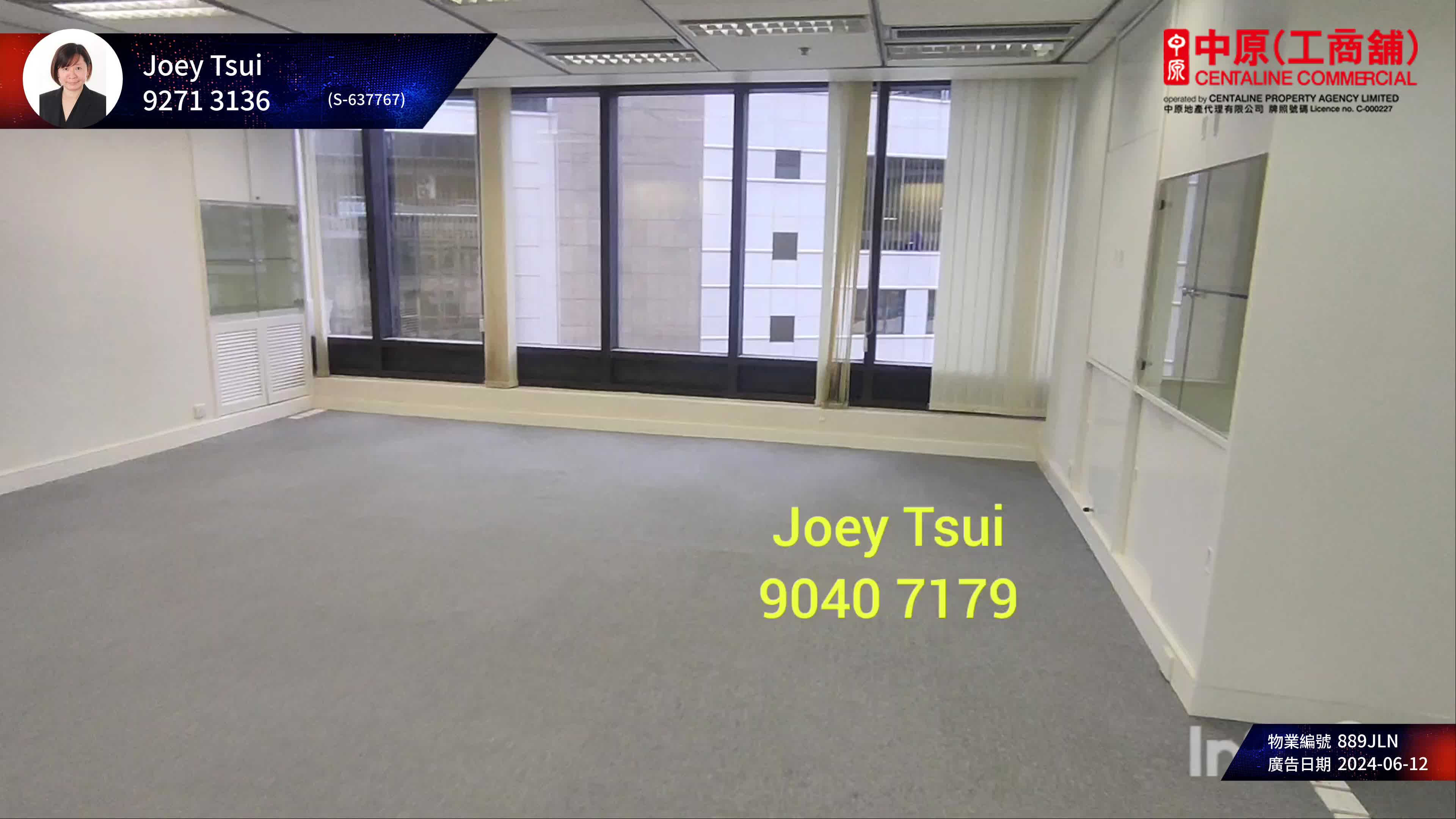 unit video materials about admiralty centre tower 2 | office listing | centaline commercial