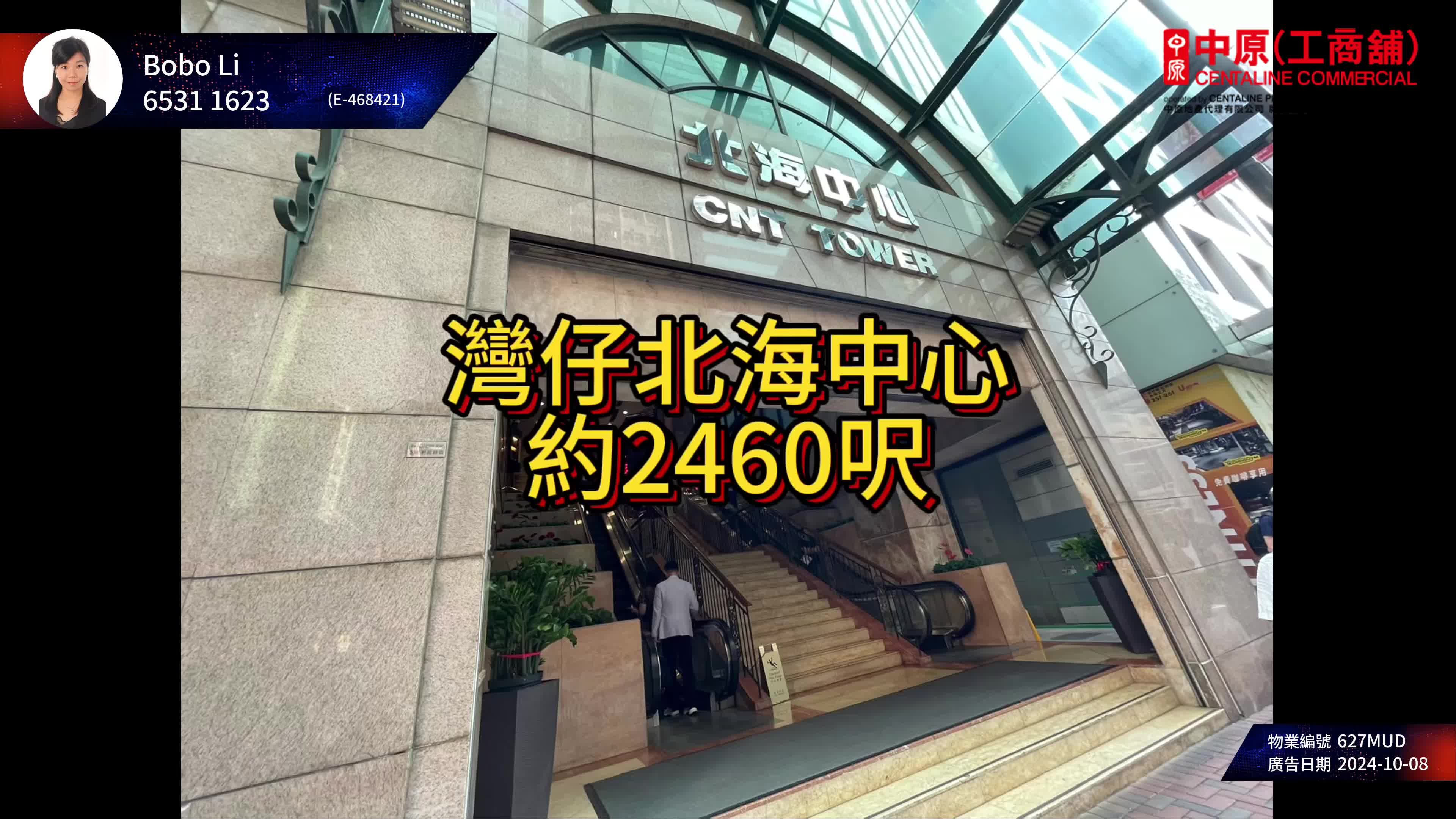 unit video materials about cnt tower | office listing | centaline commercial