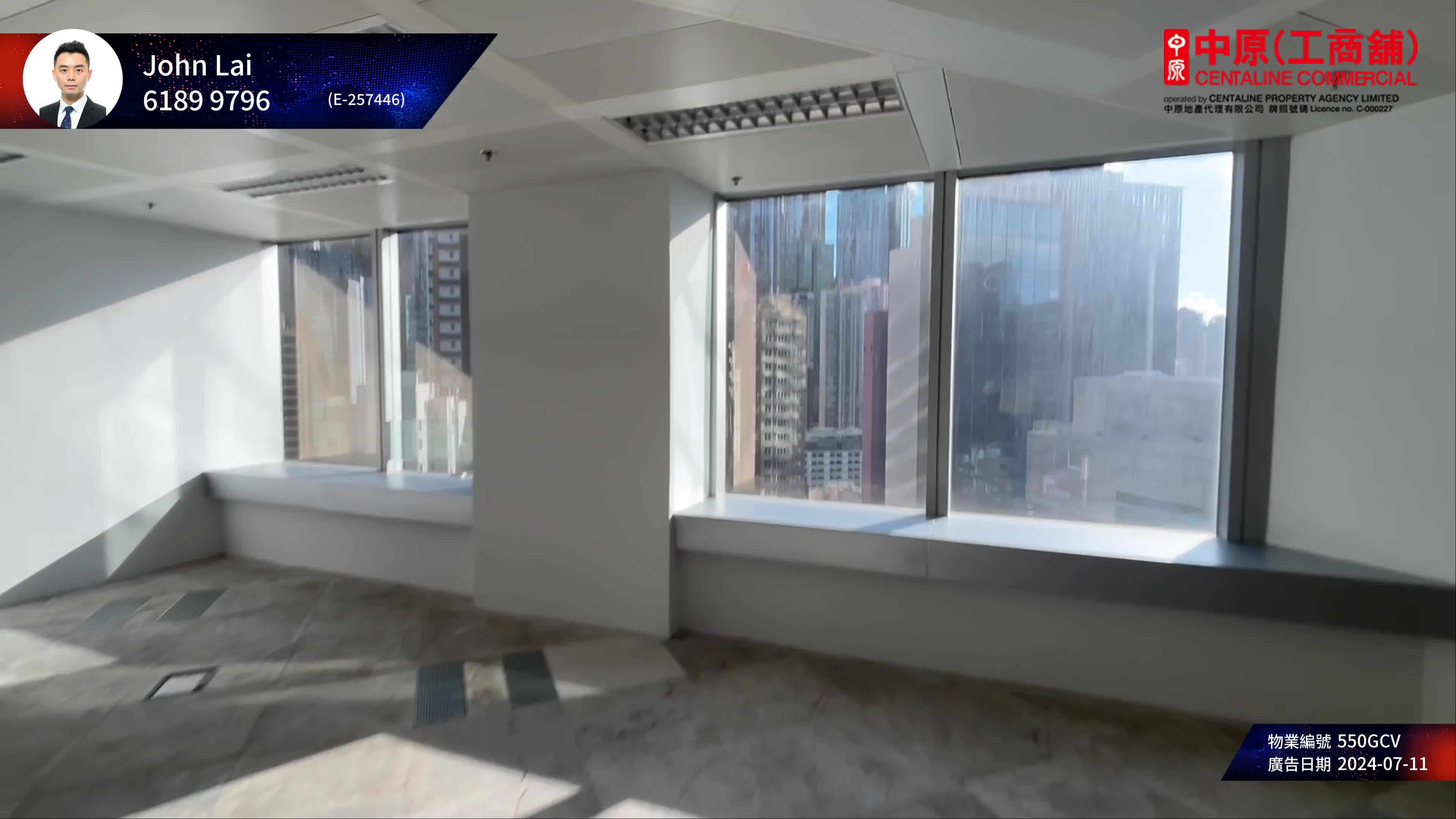unit video materials about the center | office listing | centaline commercial
