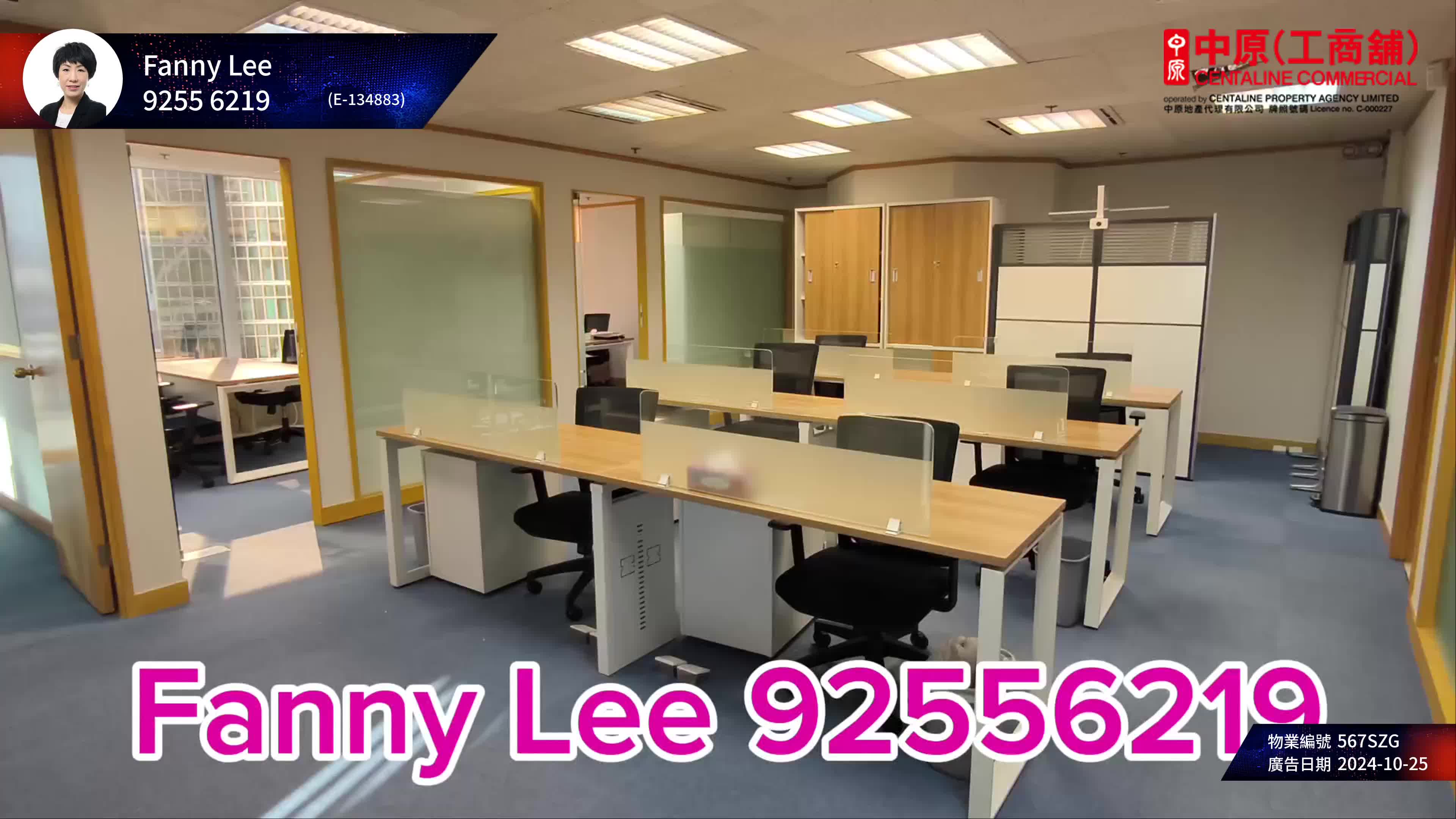 unit video materials about lippo centre tower 1 | office listing | centaline commercial