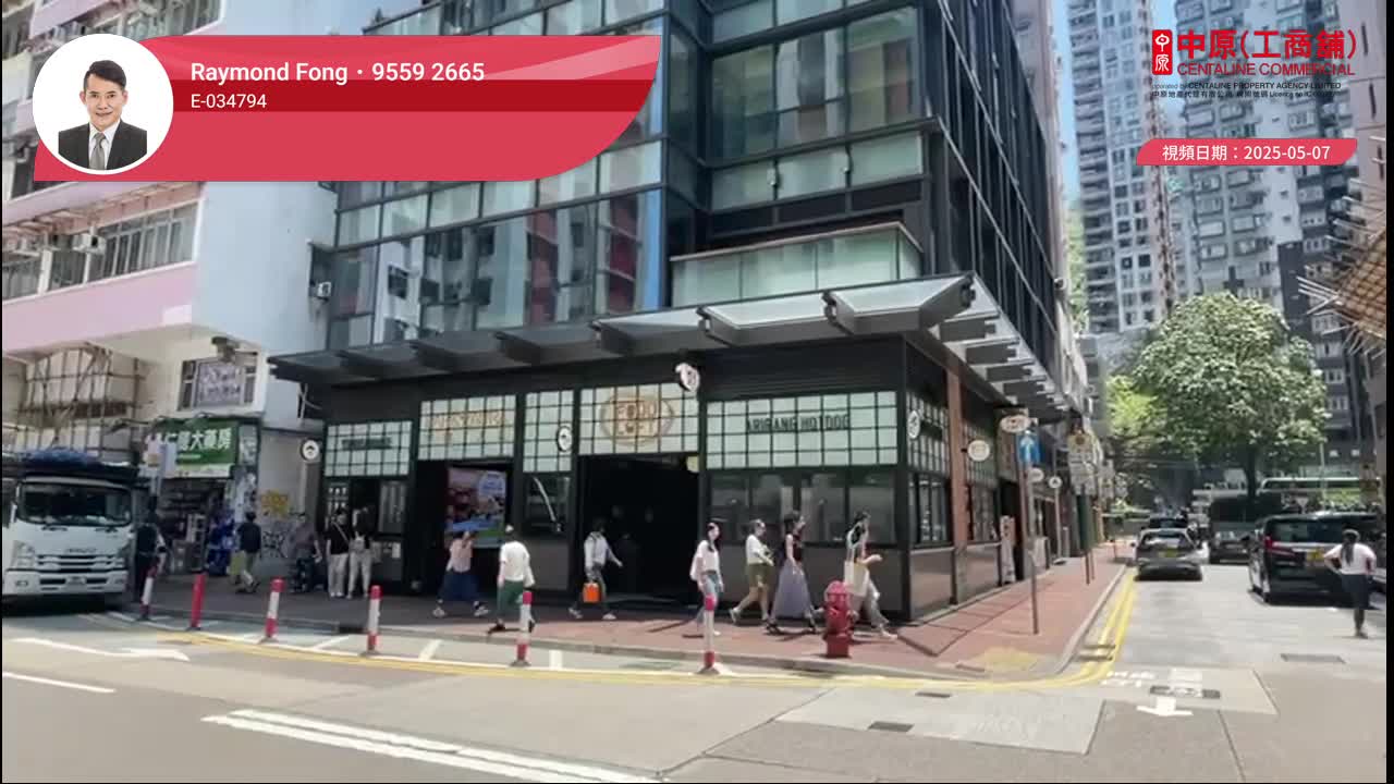 ｜视频报成交｜中原工商铺