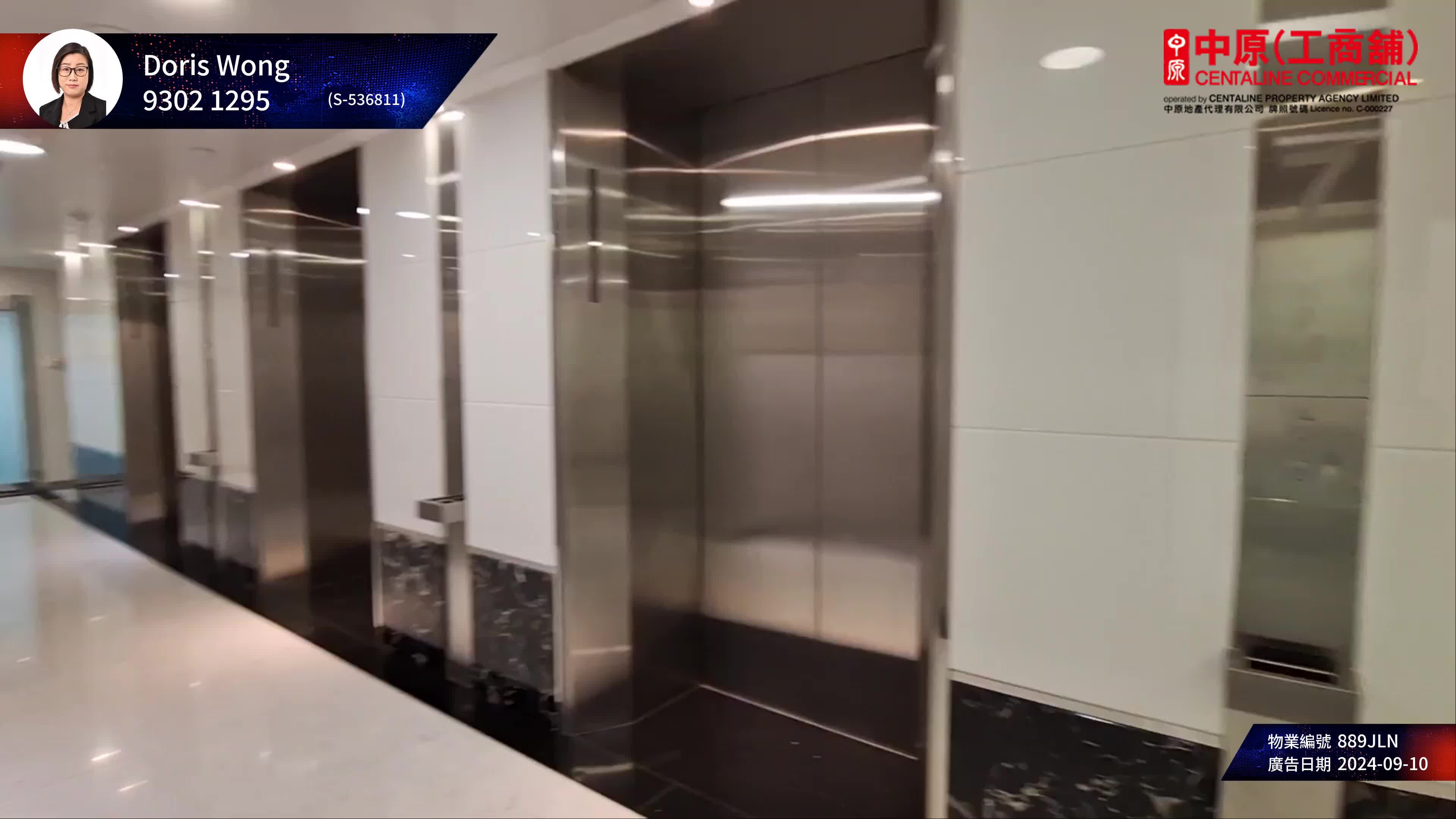 unit video materials about admiralty centre tower 2 | office listing | centaline commercial