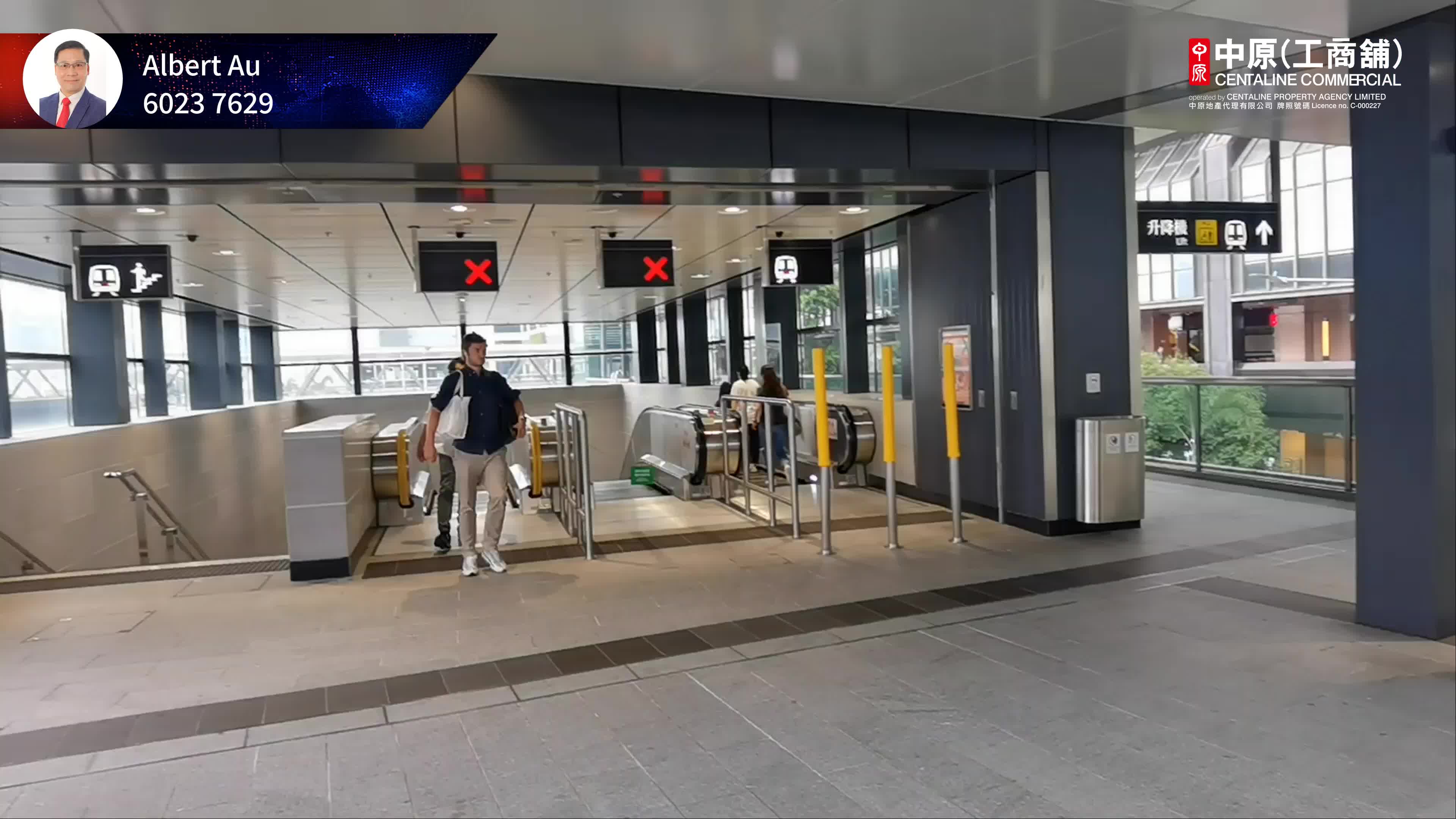 unit video materials about xiu hua commercial building | office listing | centaline commercial
