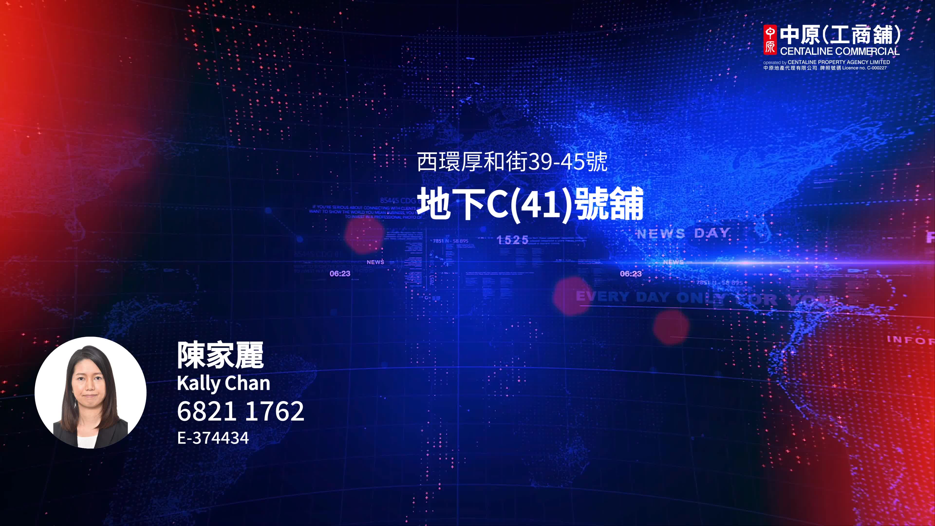 西区厚和街｜商铺楼盘｜中原工商铺