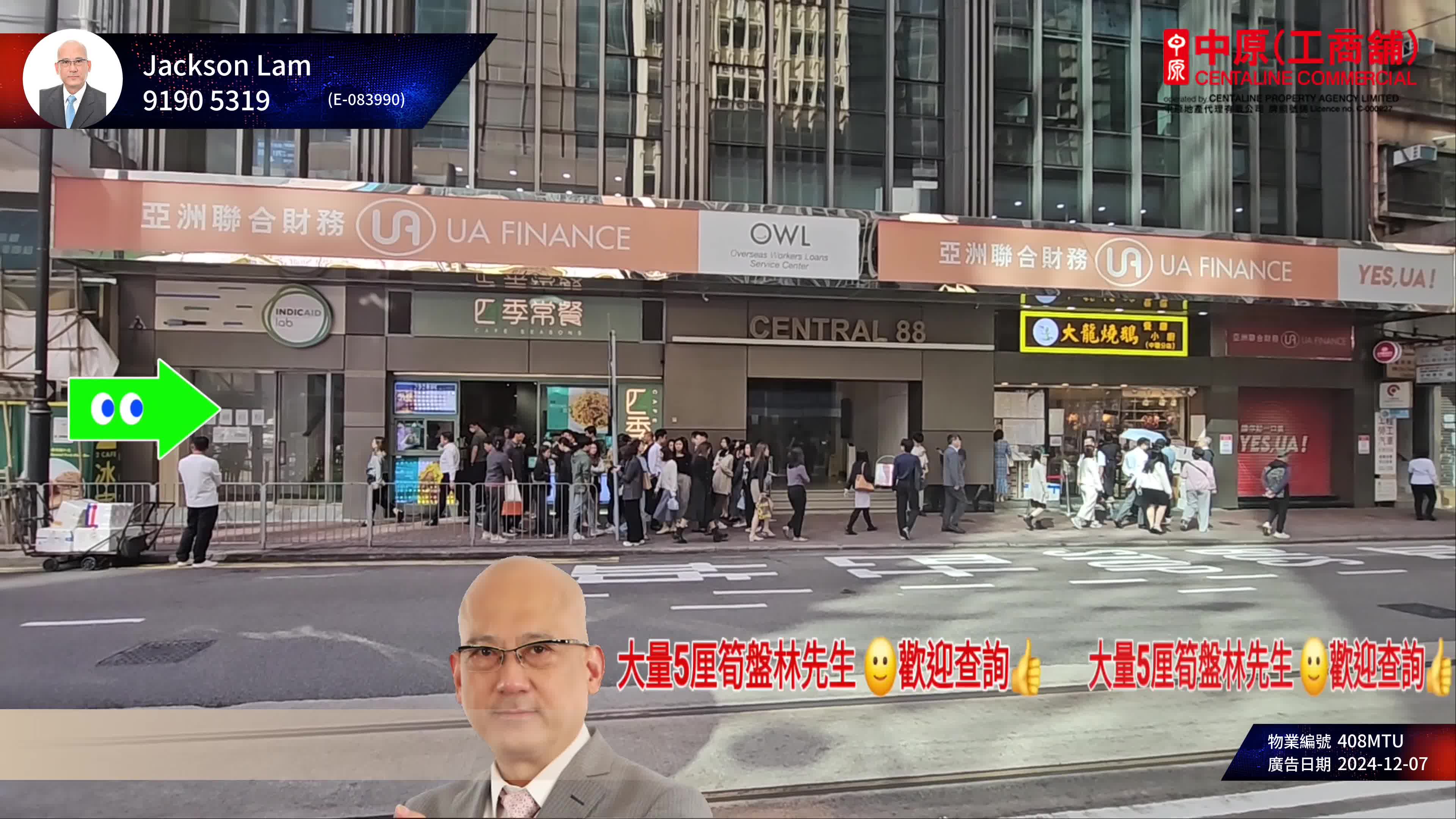 central des voeux road central｜retail property | centaline commercial