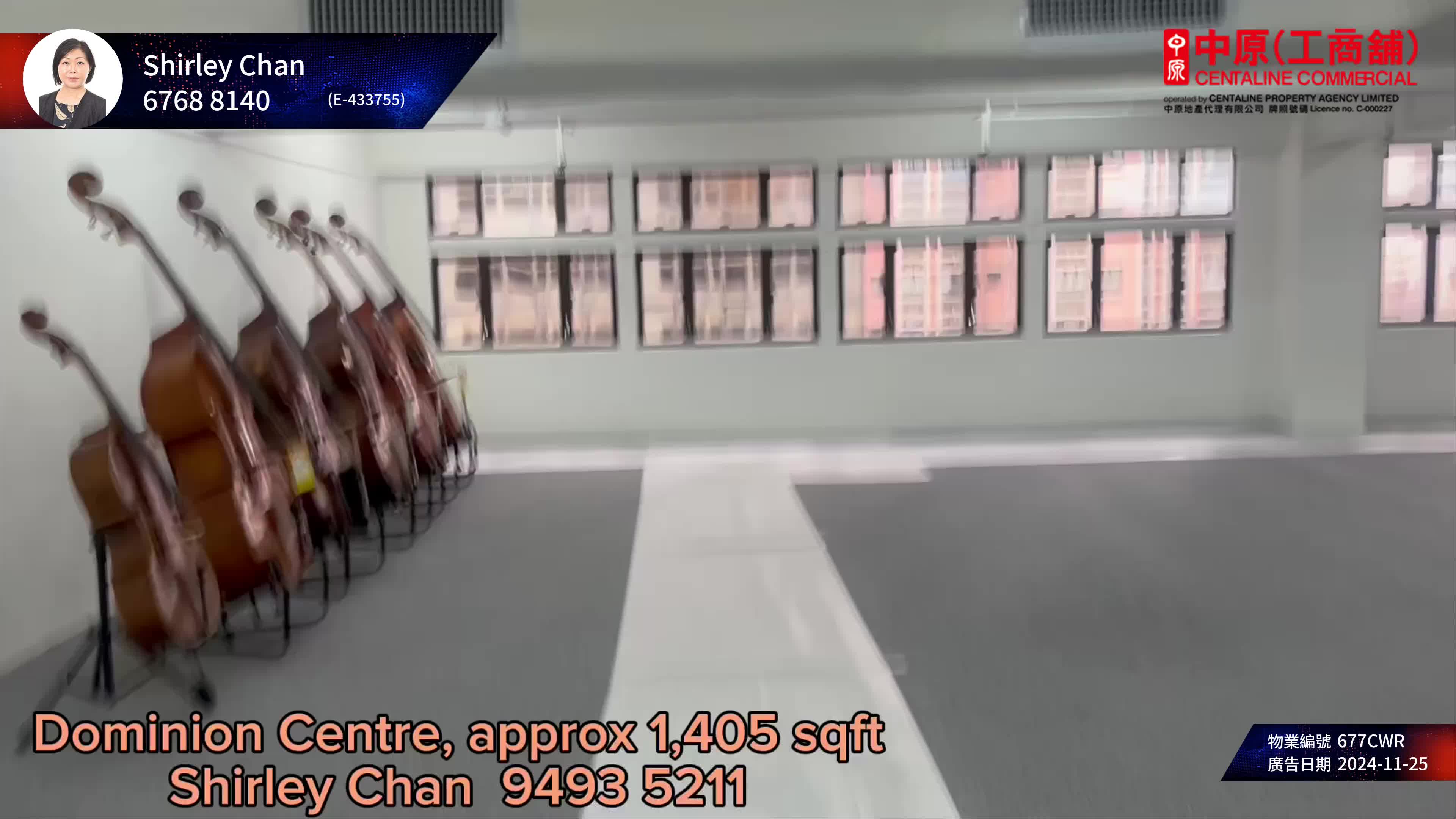 unit video materials about dominion centre | office listing | centaline commercial