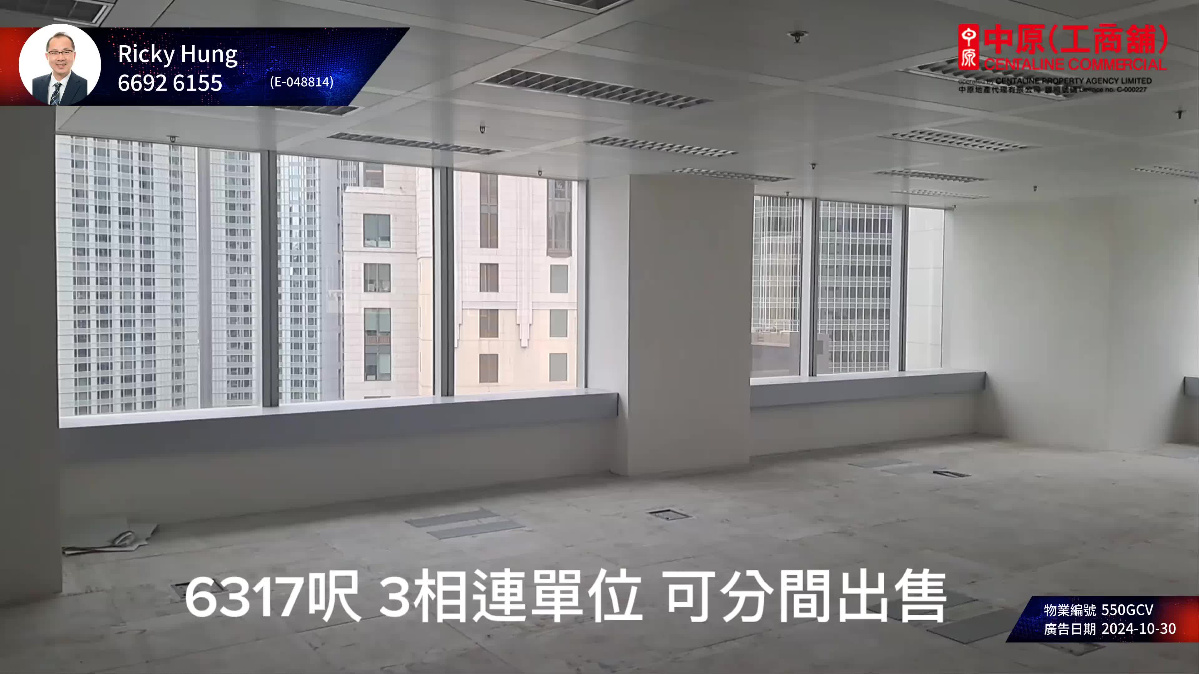unit video materials about the center | office listing | centaline commercial