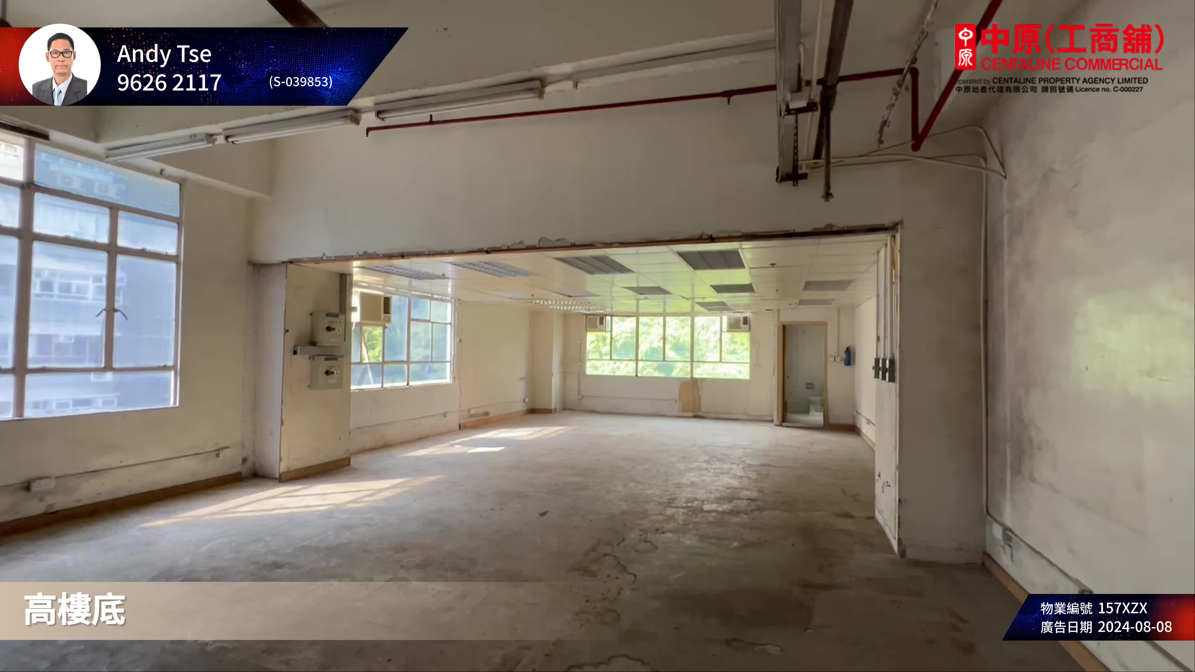 unit video materials about wah wai centre | industrial listing | centaline commercial