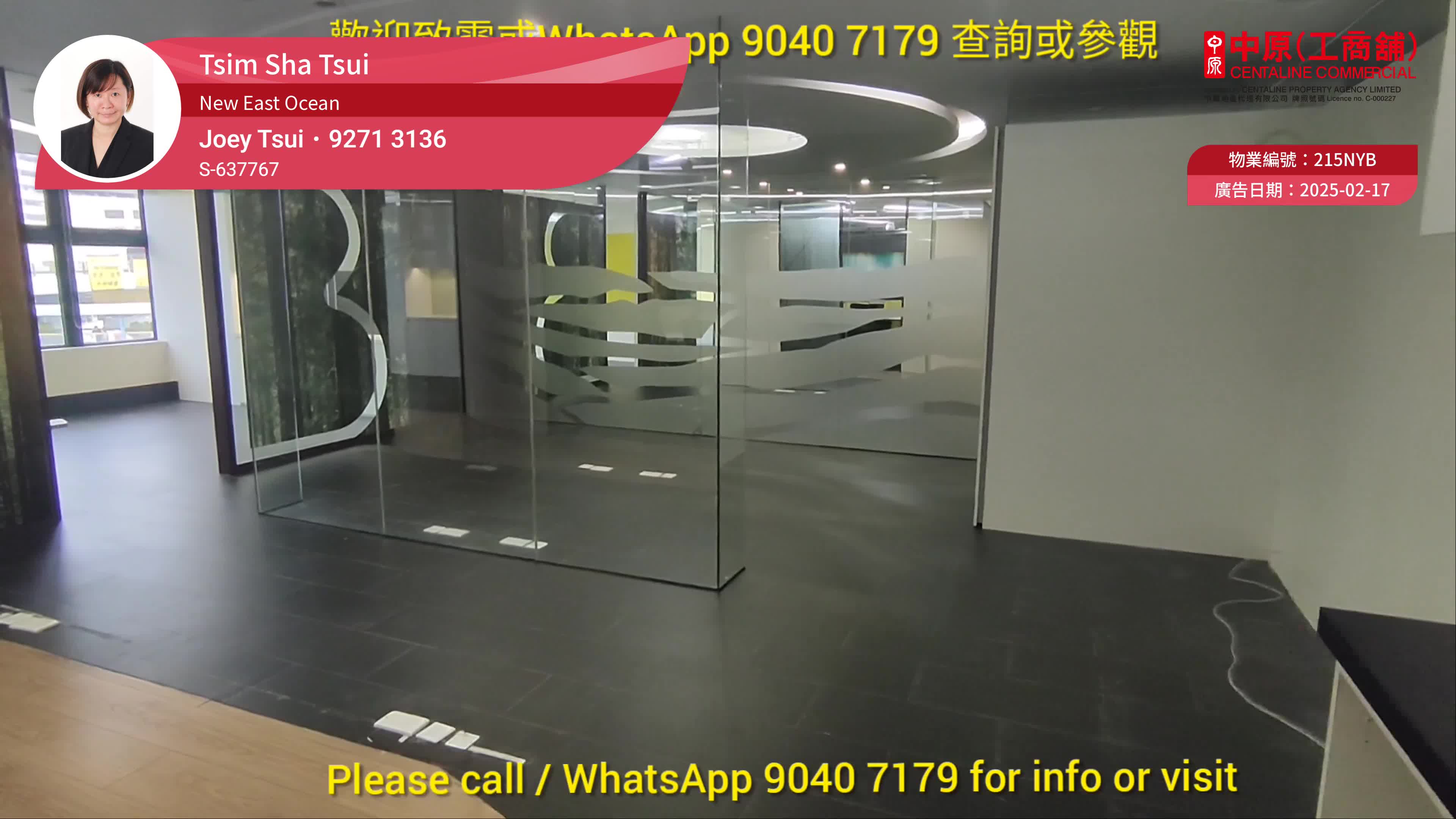 new east ocean centre｜office property | centaline commercial