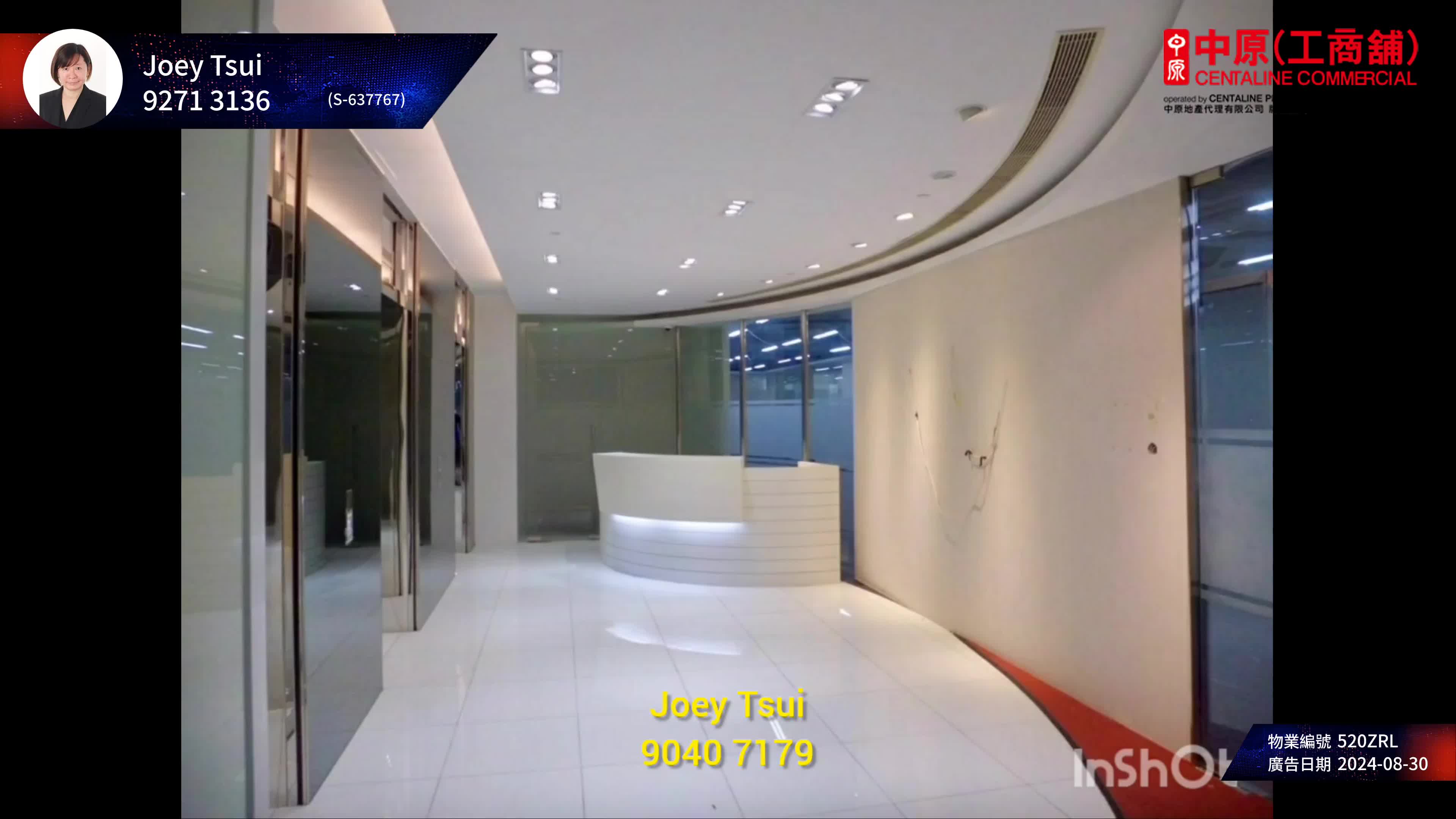 egl tower｜video | centaline commercial