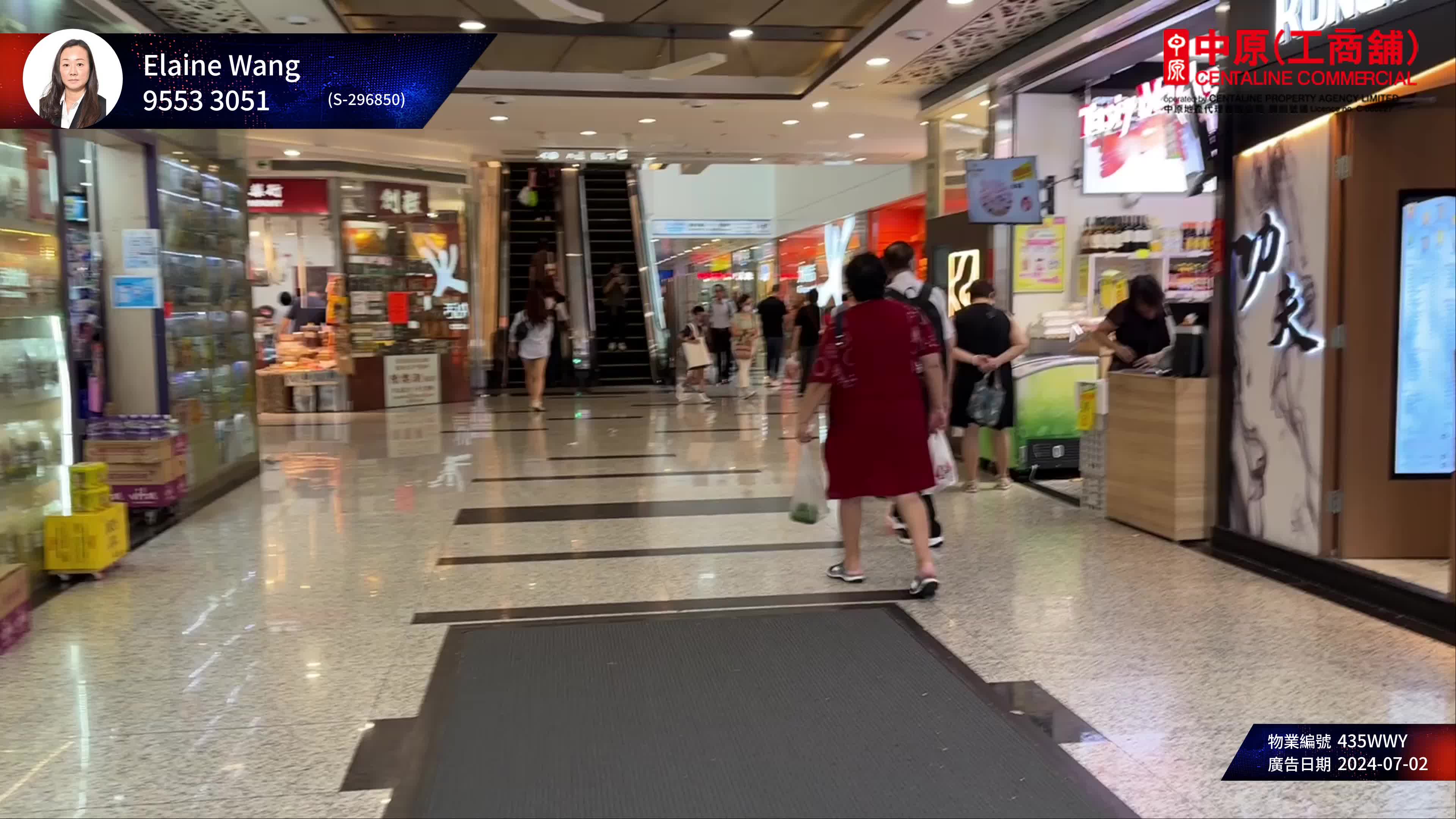 unit video materials about kings wing plaza 1 | retail listing | centaline commercial