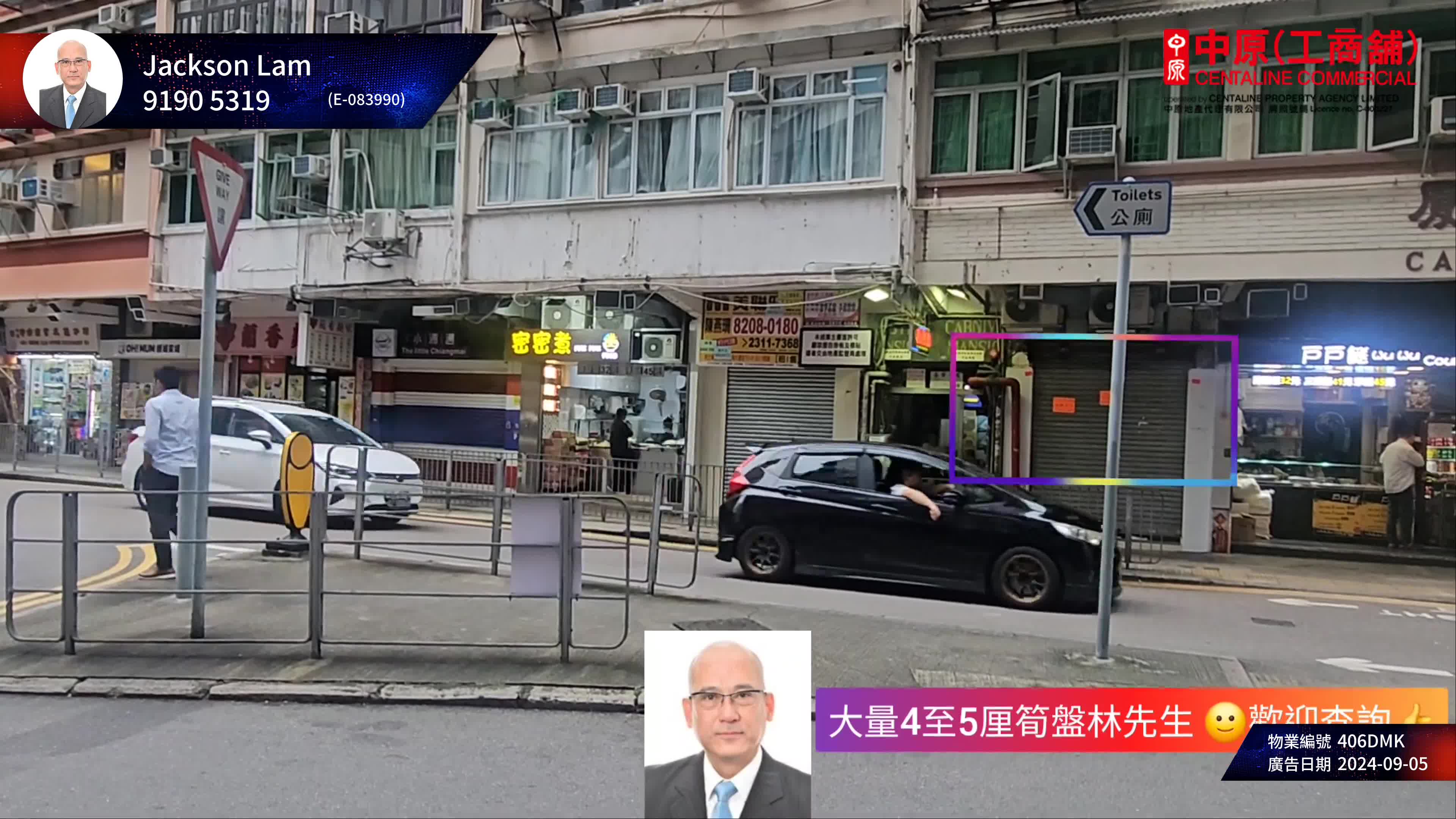 tsim sha tsui austin avenue｜retail property | centaline commercial