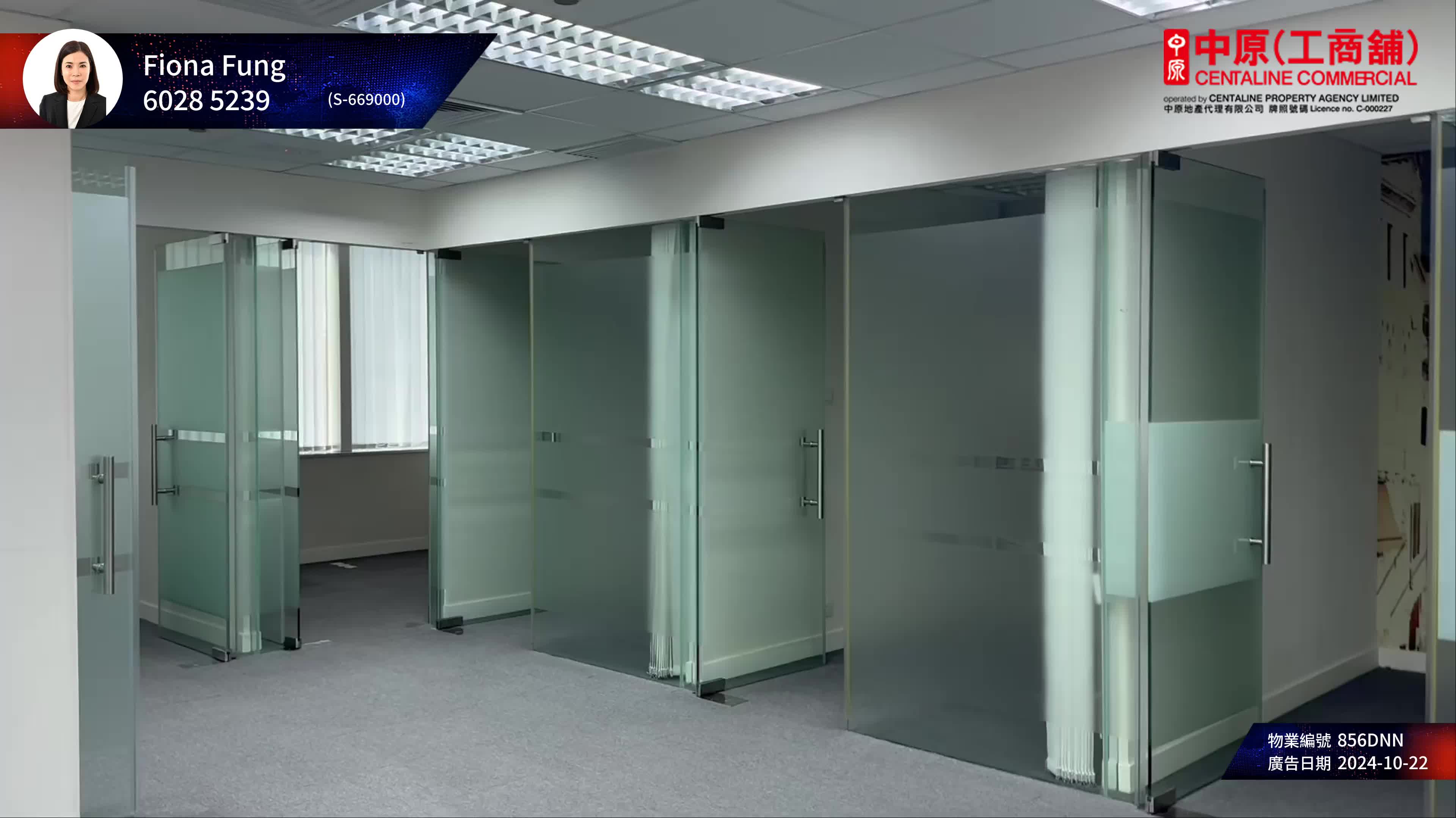 new east ocean centre｜office property | centaline commercial