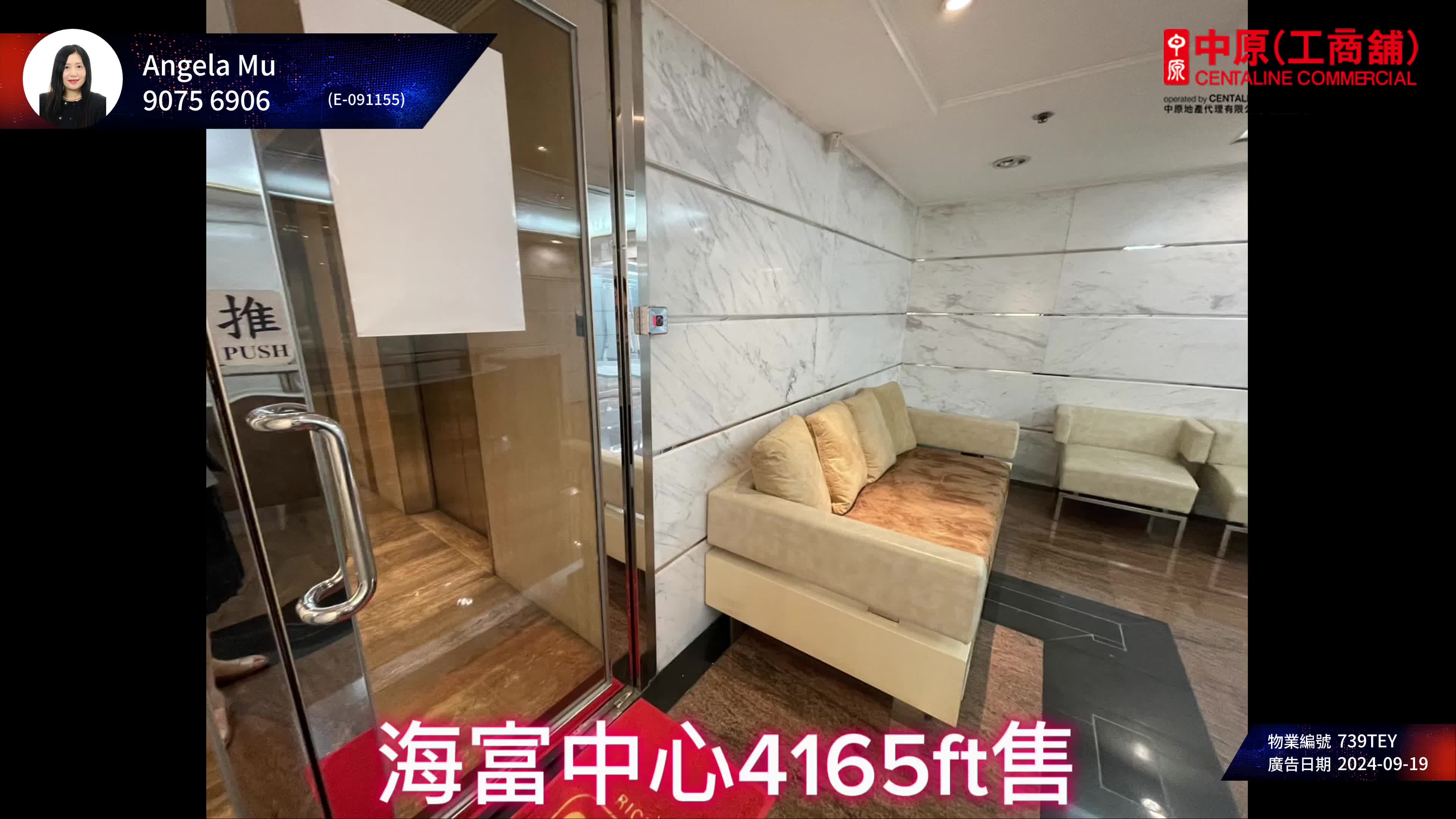 unit video materials about admiralty centre tower 1 | office listing | centaline commercial