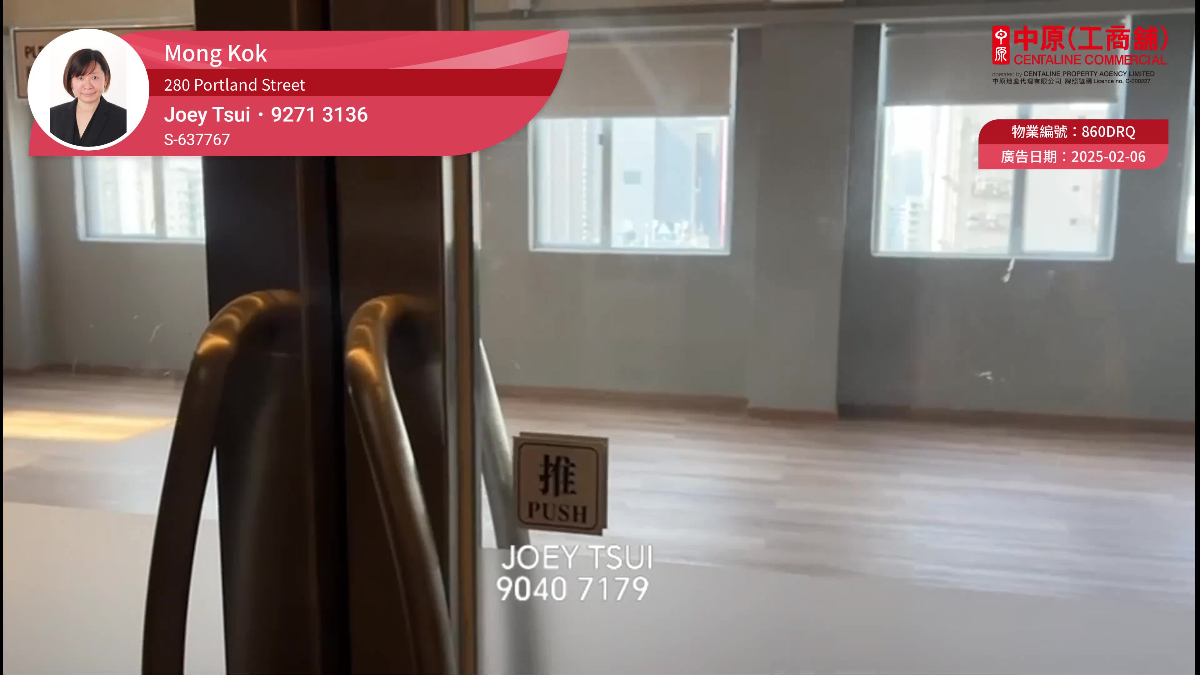 unit video materials about 280 portland street | office listing | centaline commercial