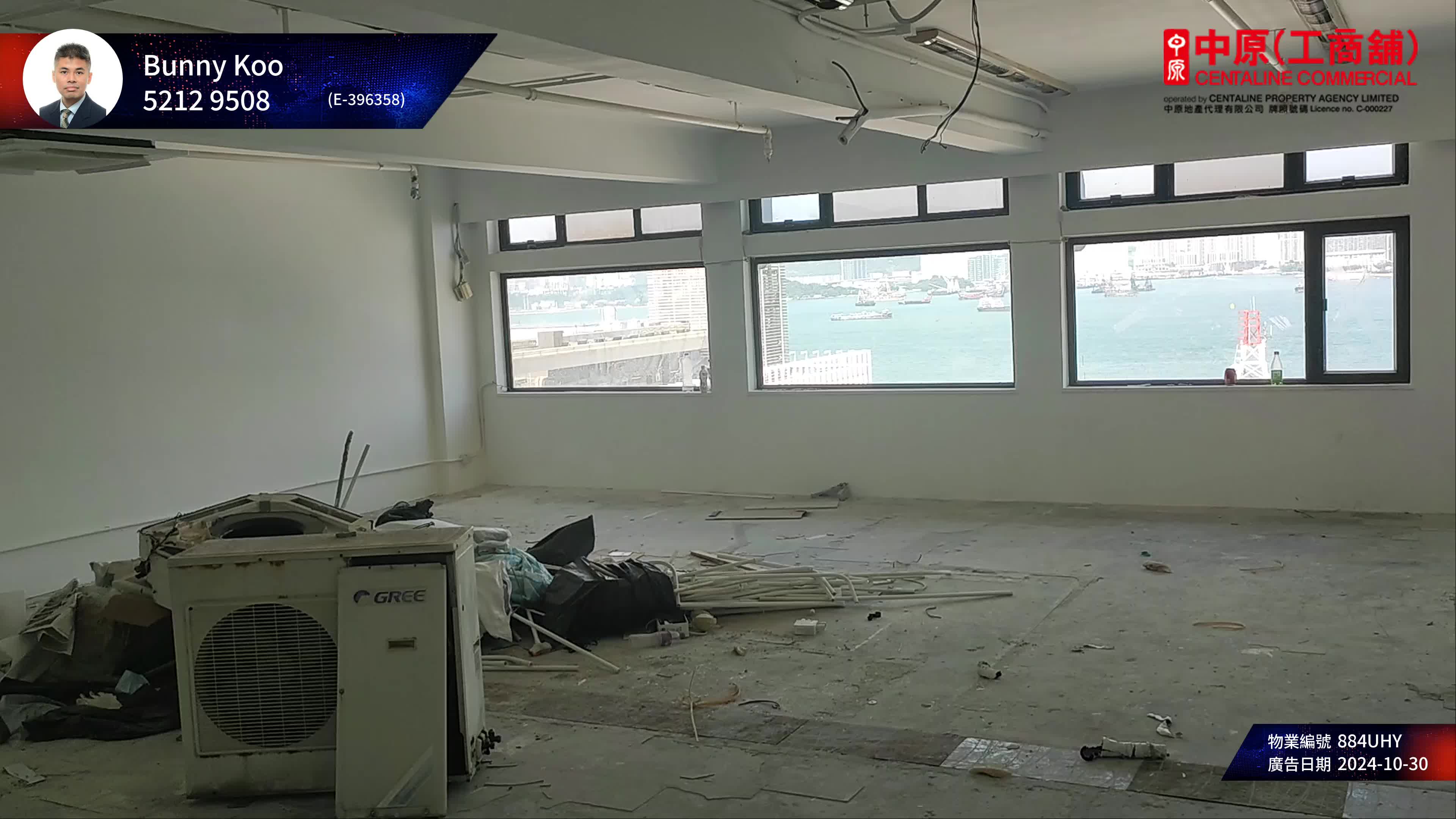 unit video materials about seaview commercial building | office listing | centaline commercial
