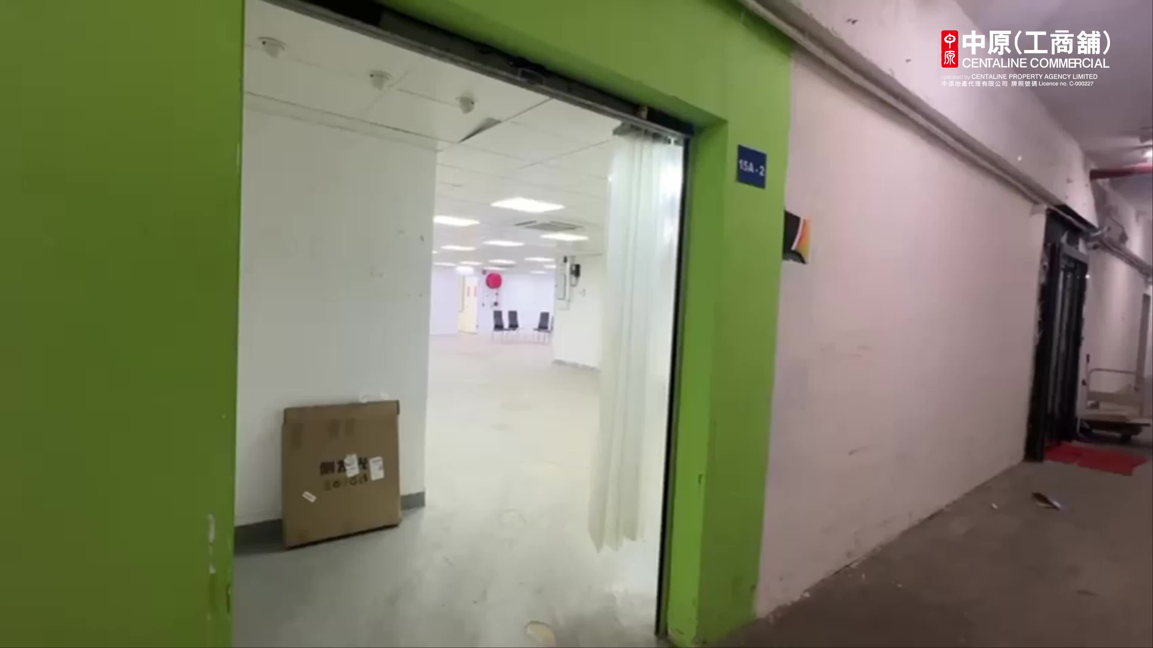 unit video materials about tai ping industrial centre block 1 | industrial listing | centaline commercial
