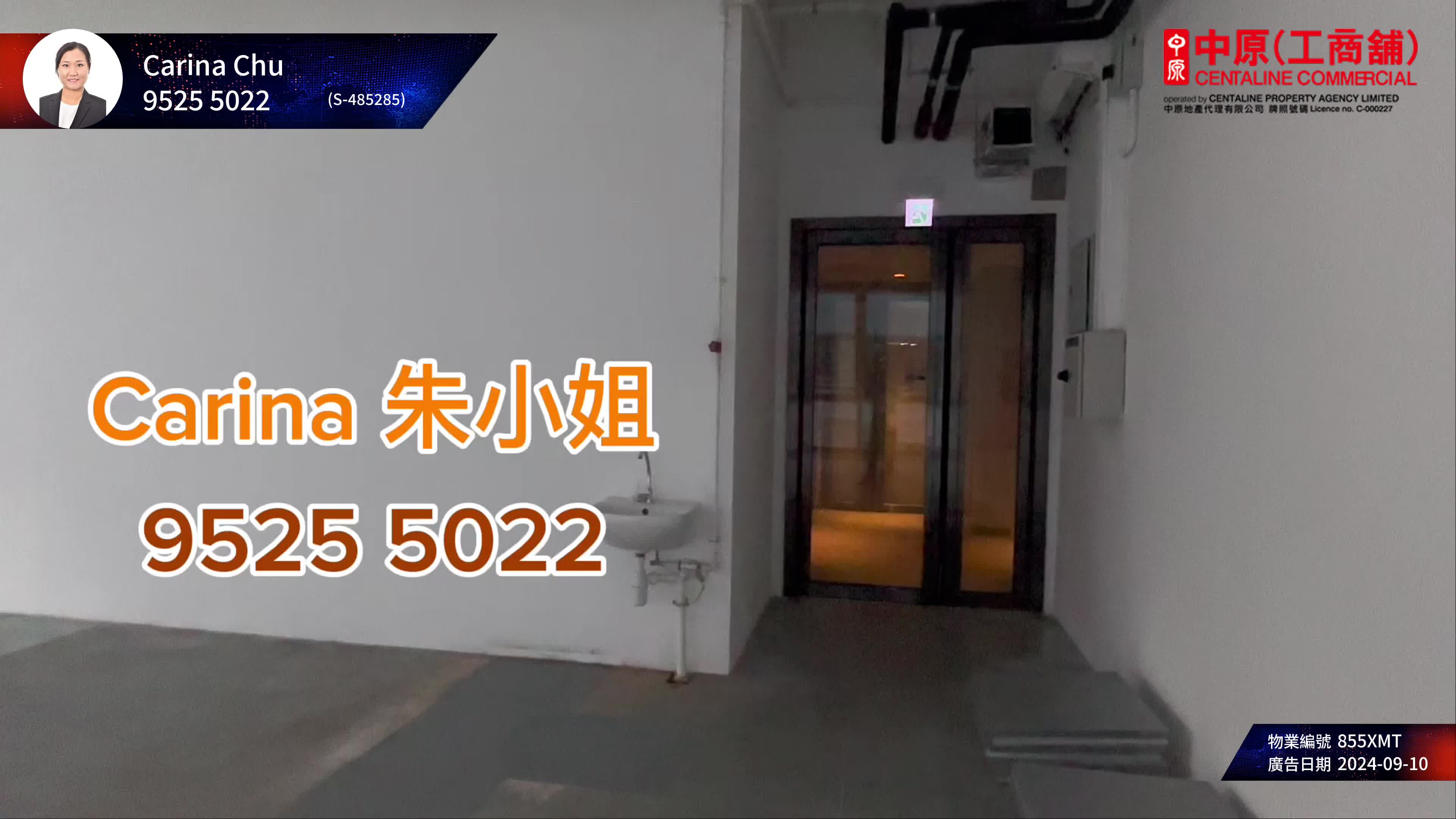 unit video materials about global gateway tower | industrial listing | centaline commercial