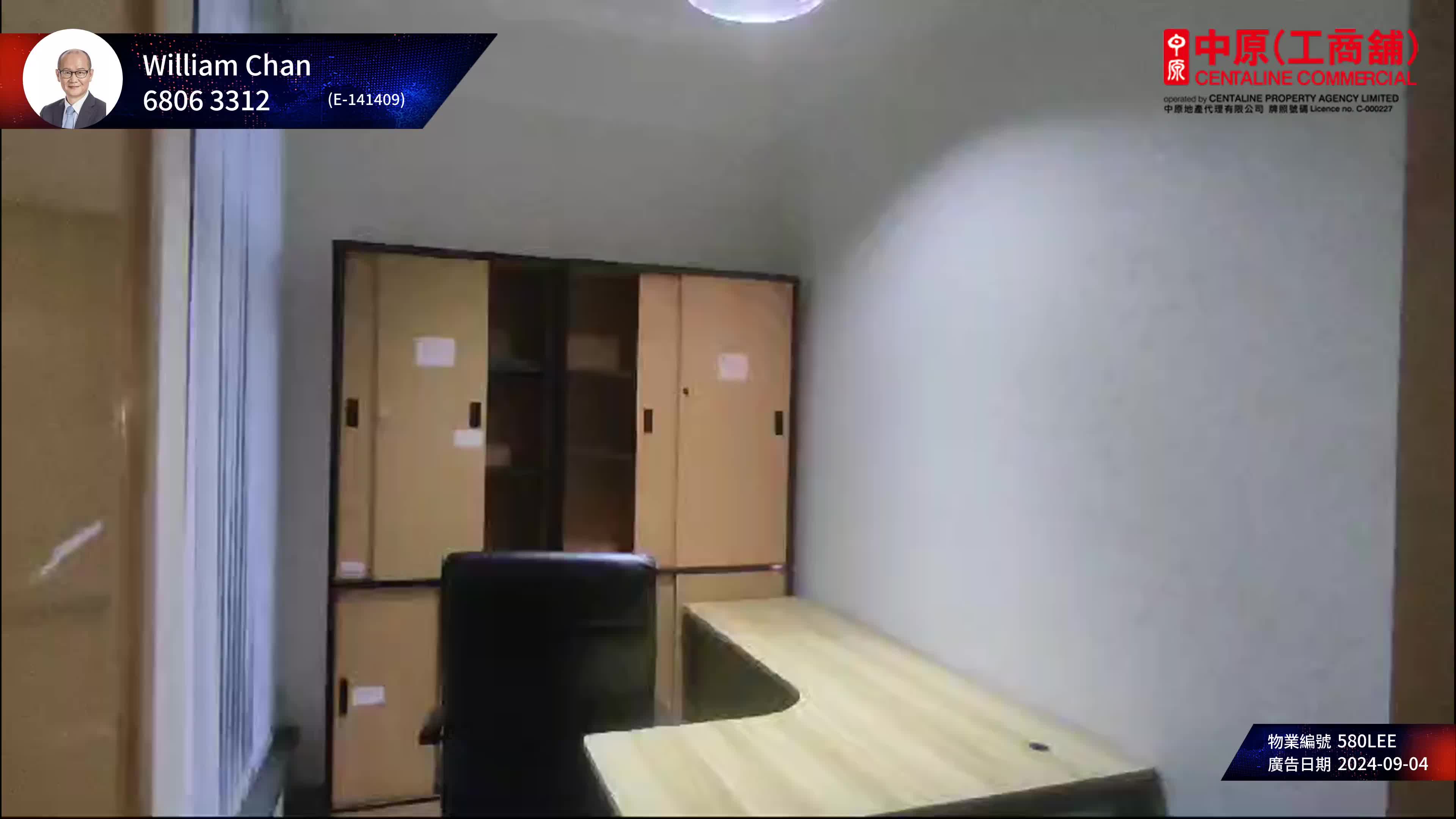 mg tower｜office property | centaline commercial