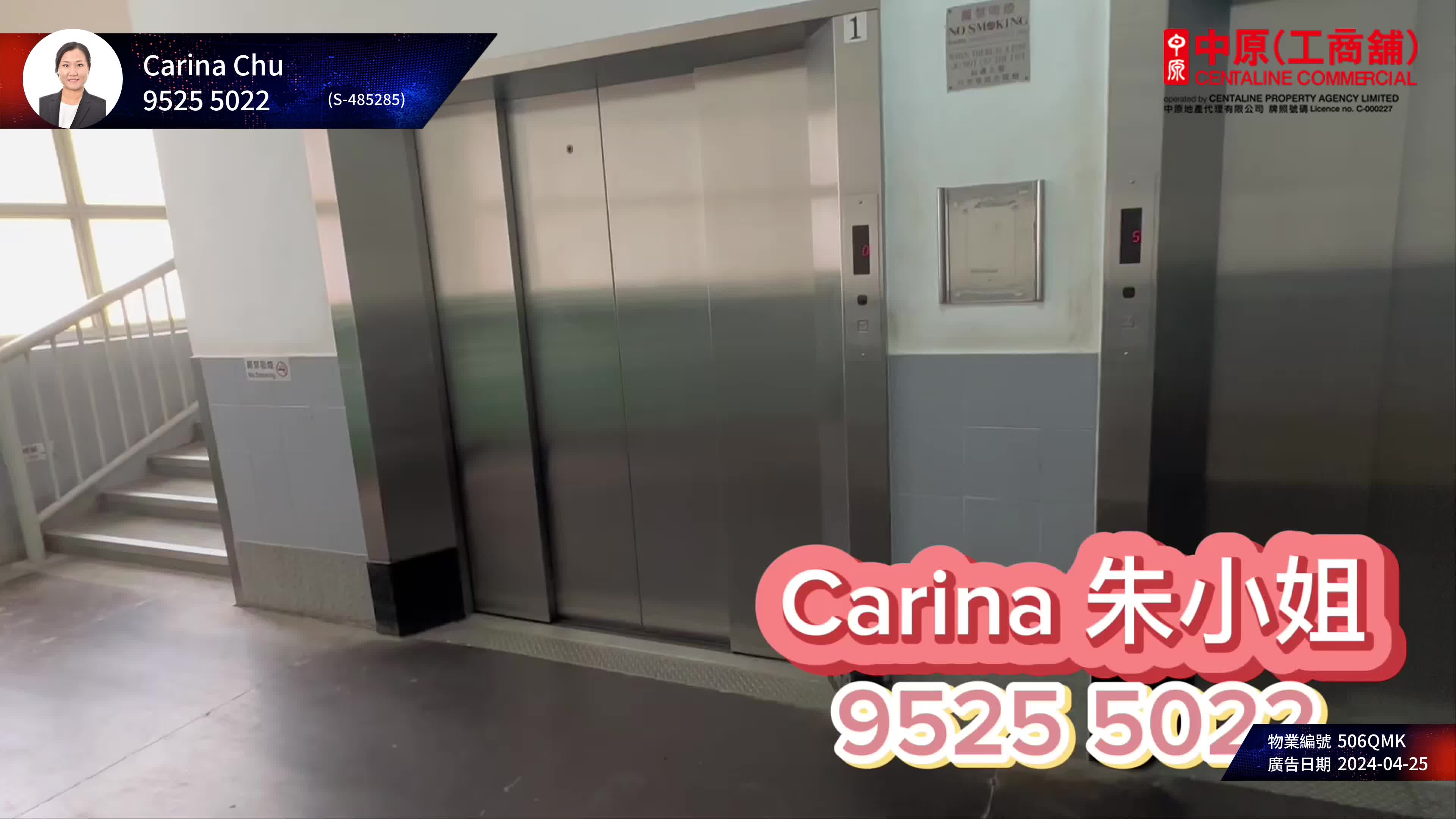 麗昌工廠大廈|工商樓盤|中原工商舖