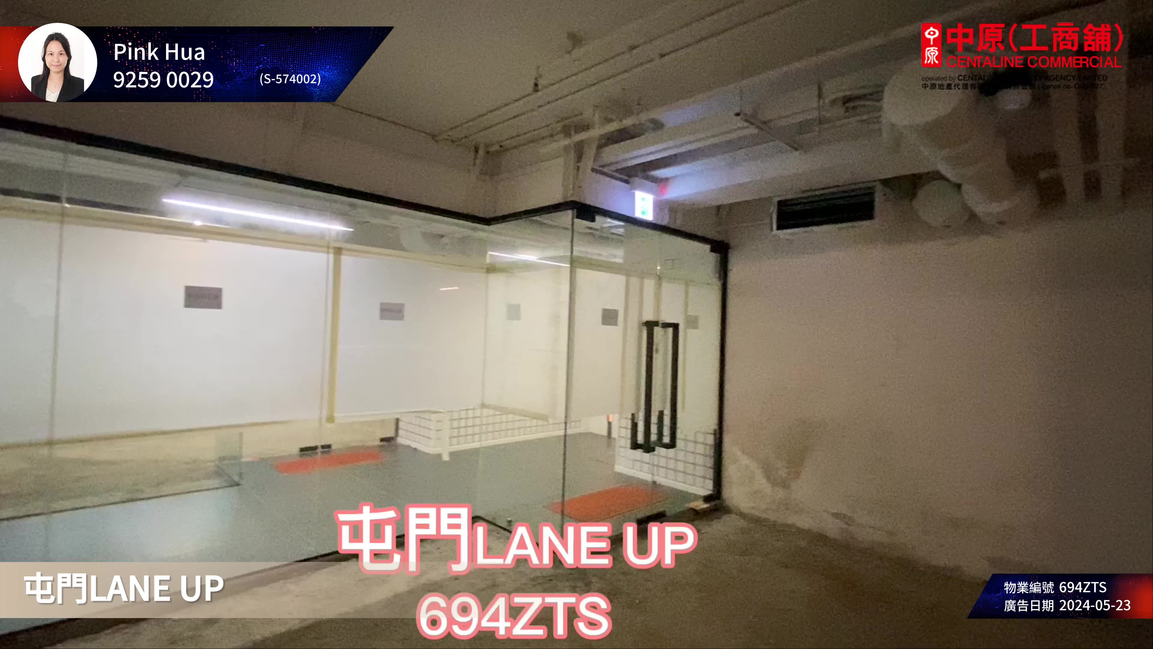 lane up｜商舖樓盤｜中原工商舖
