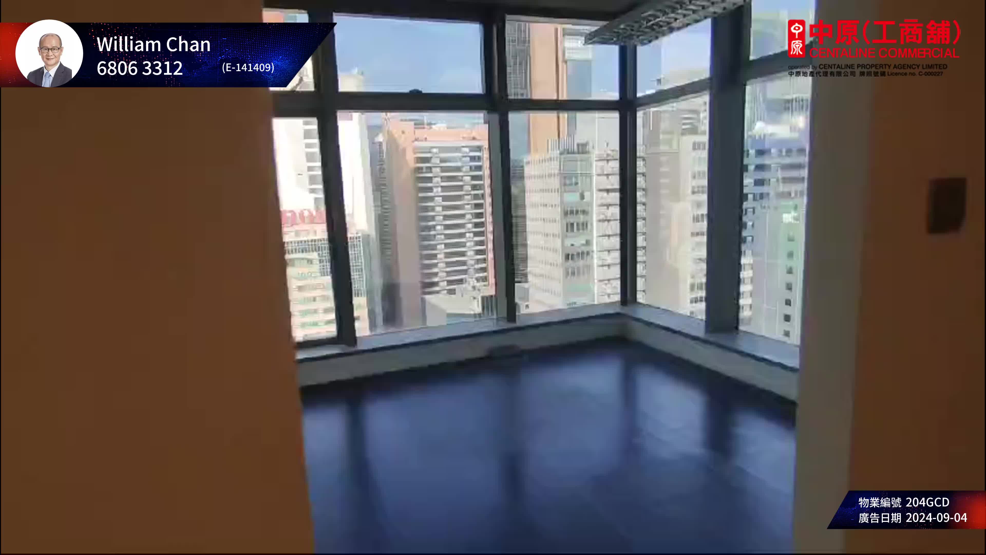 unit video materials about mg tower | office listing | centaline commercial