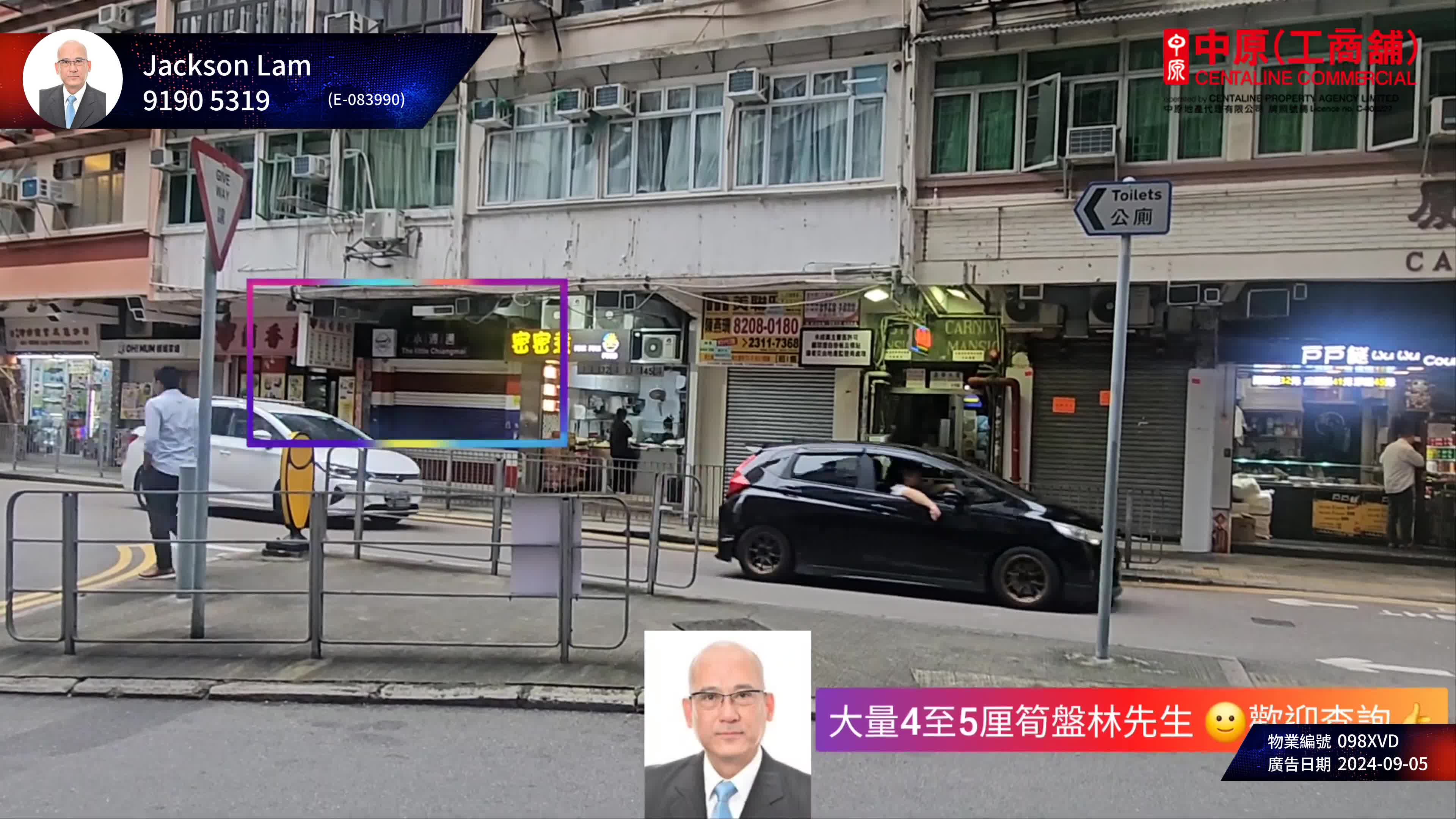 tsim sha tsui austin avenue｜retail property | centaline commercial