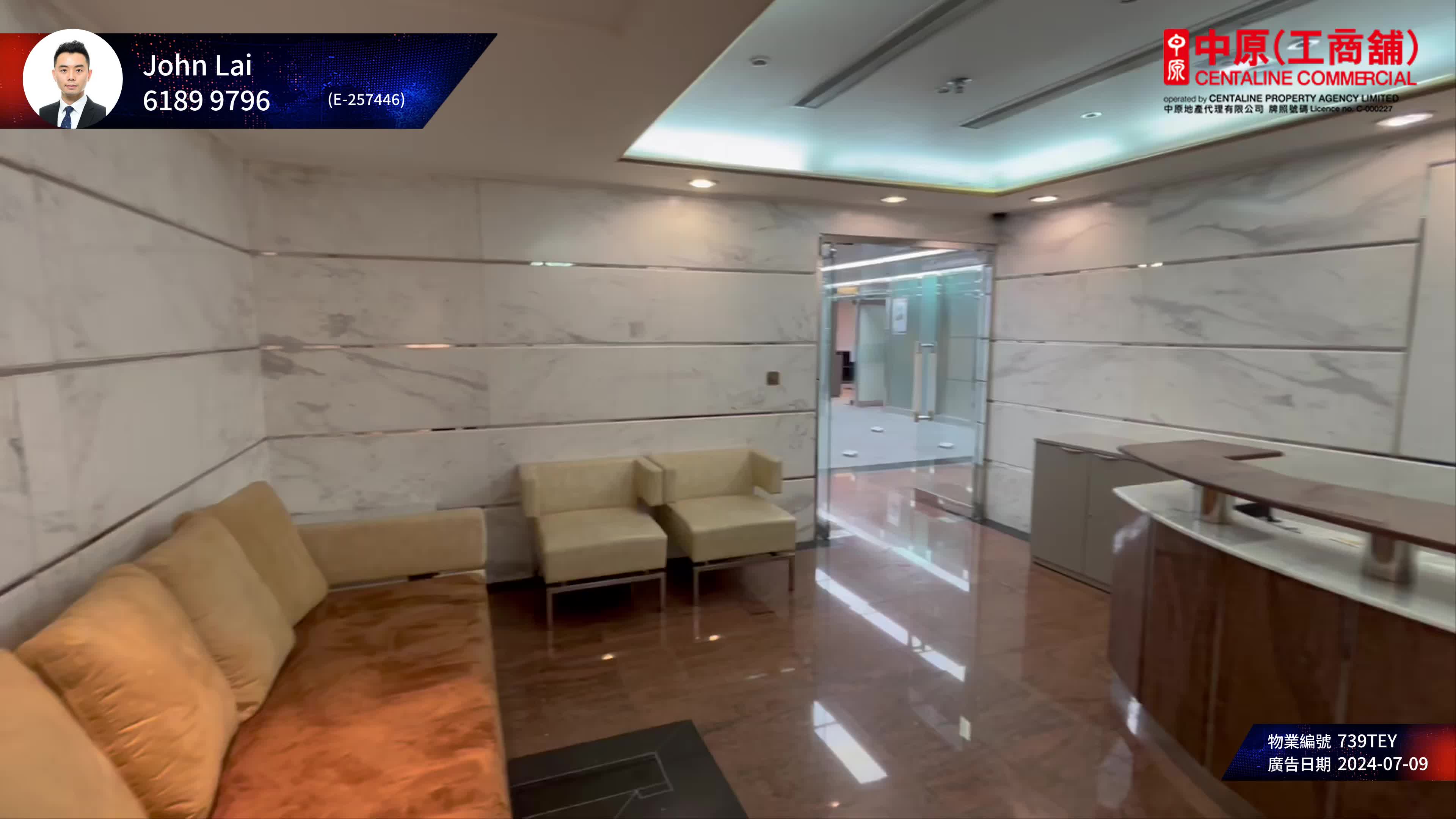 unit video materials about admiralty centre tower 1 | office listing | centaline commercial
