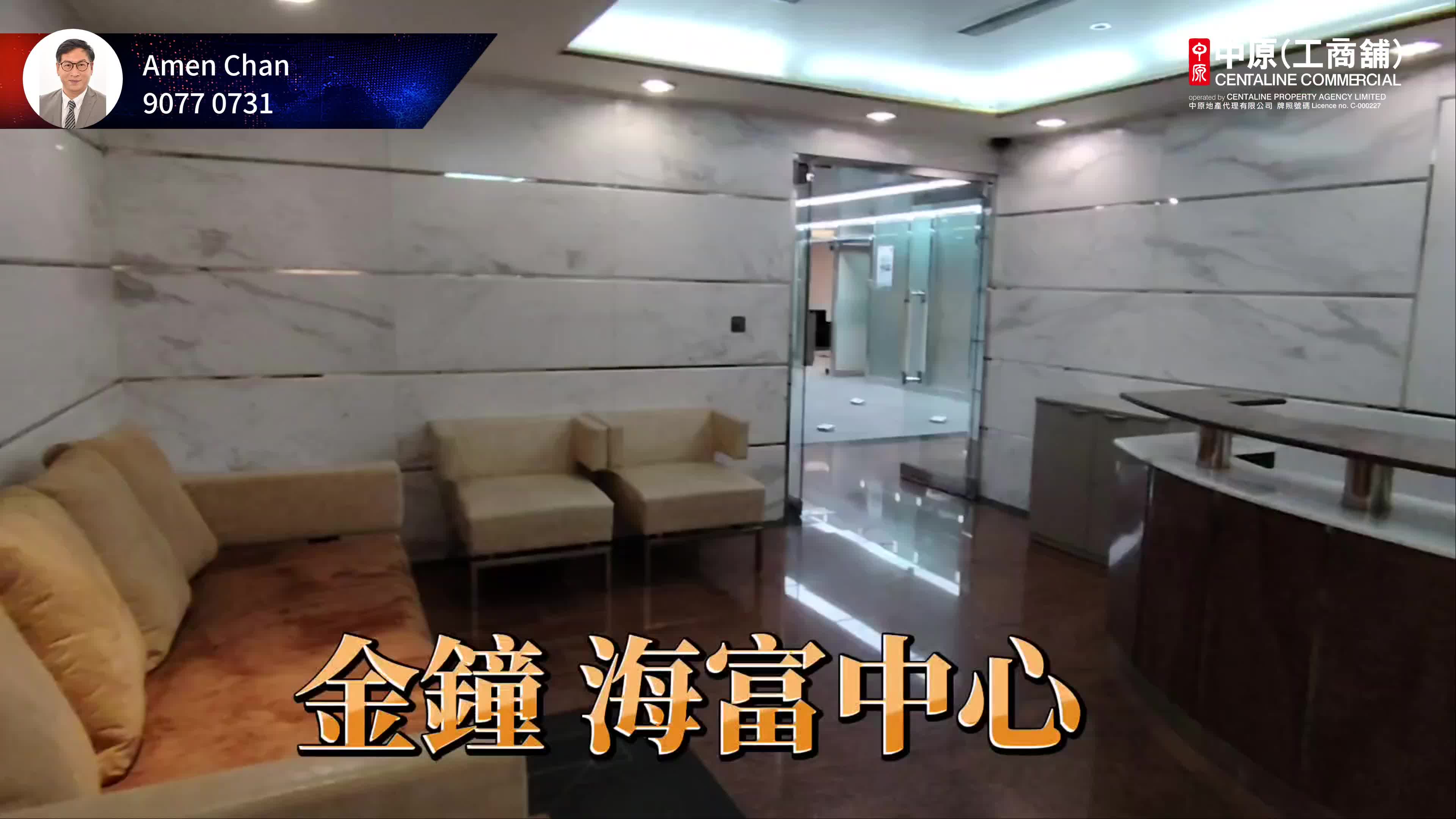 unit video materials about admiralty centre tower 1 | office listing | centaline commercial