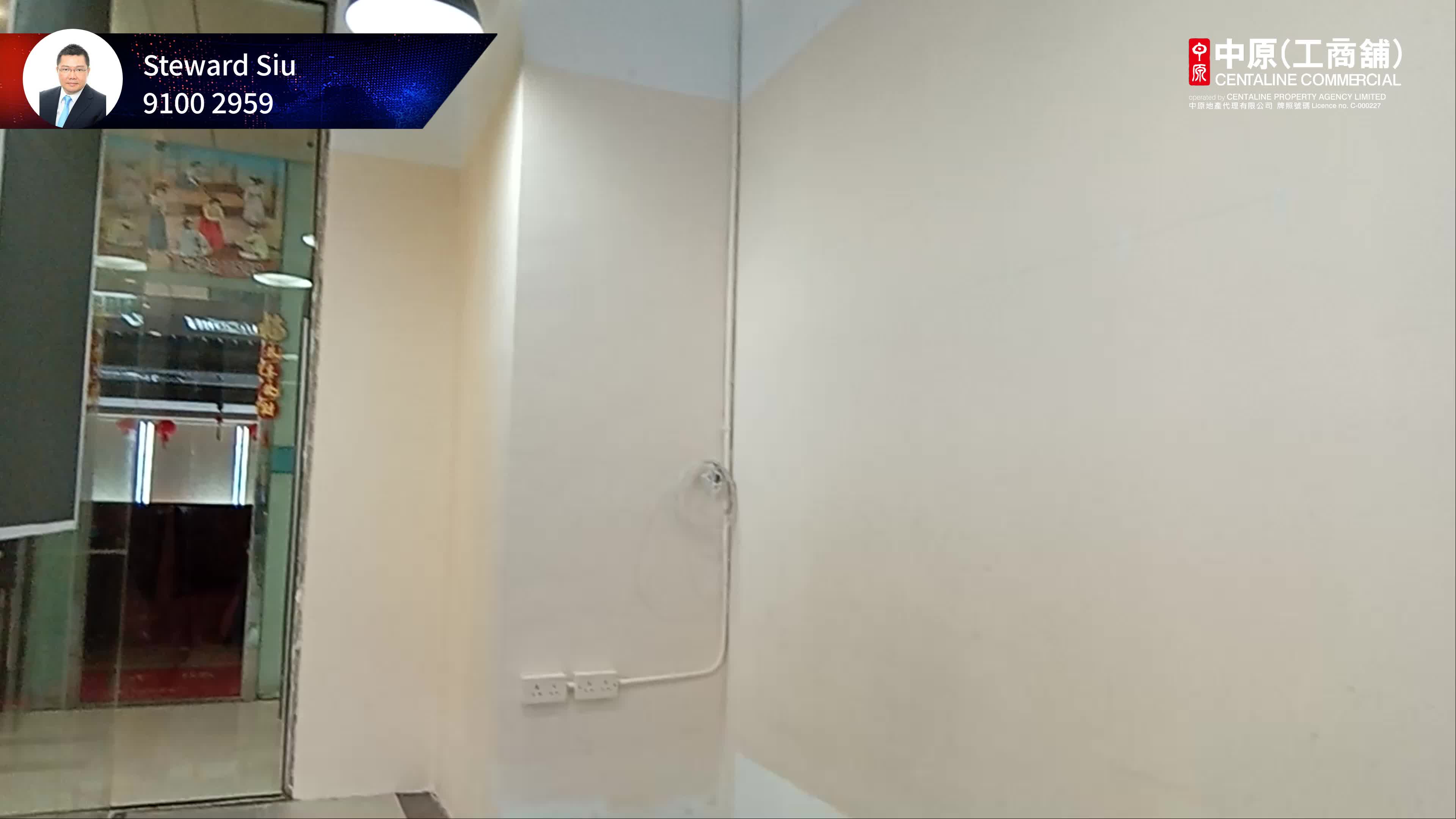 kings wing plaza 2｜retail property | centaline commercial
