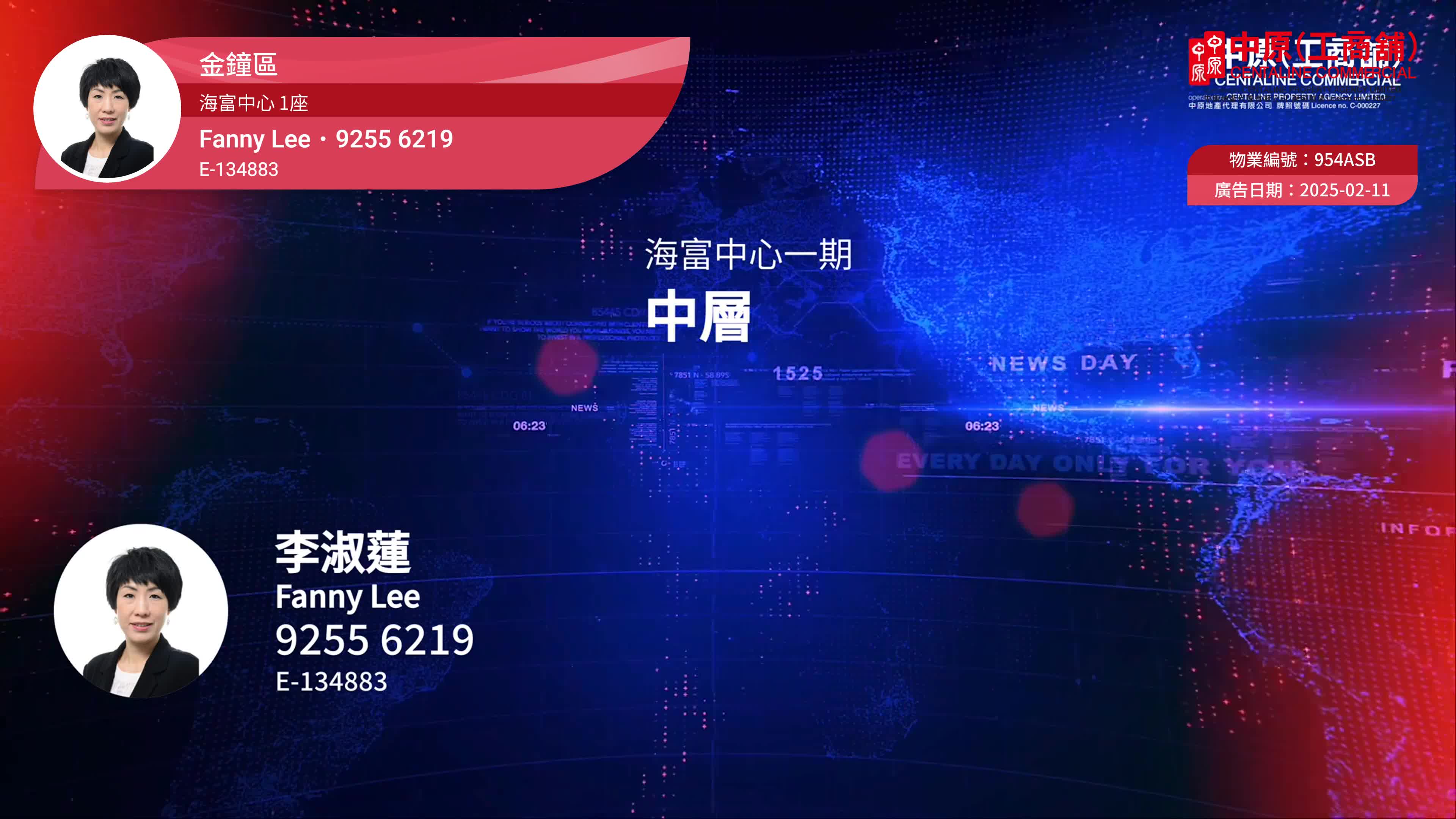 海富中心1期|寫字樓樓盤|中原工商舖