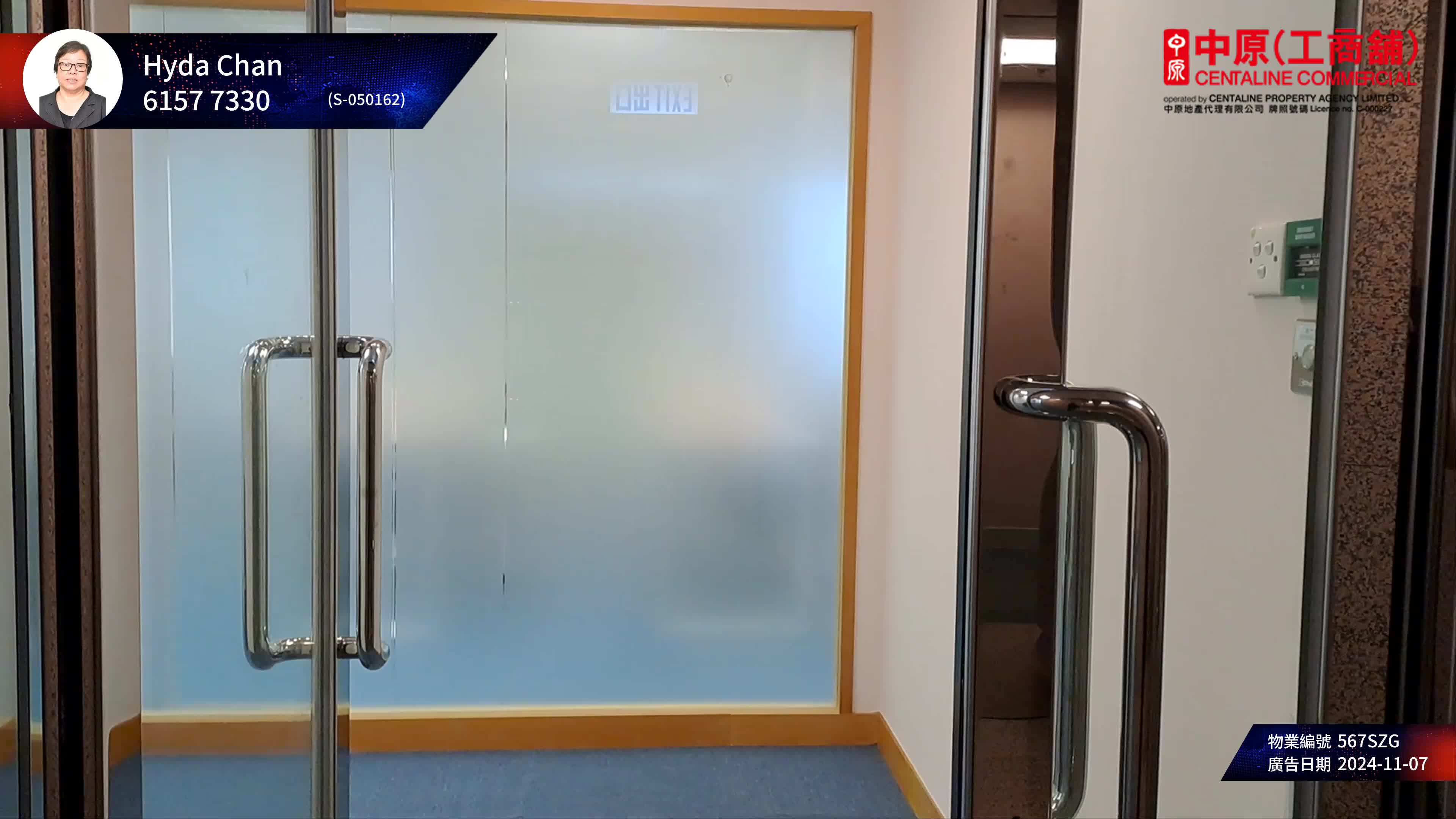 unit video materials about lippo centre tower 1 | office listing | centaline commercial