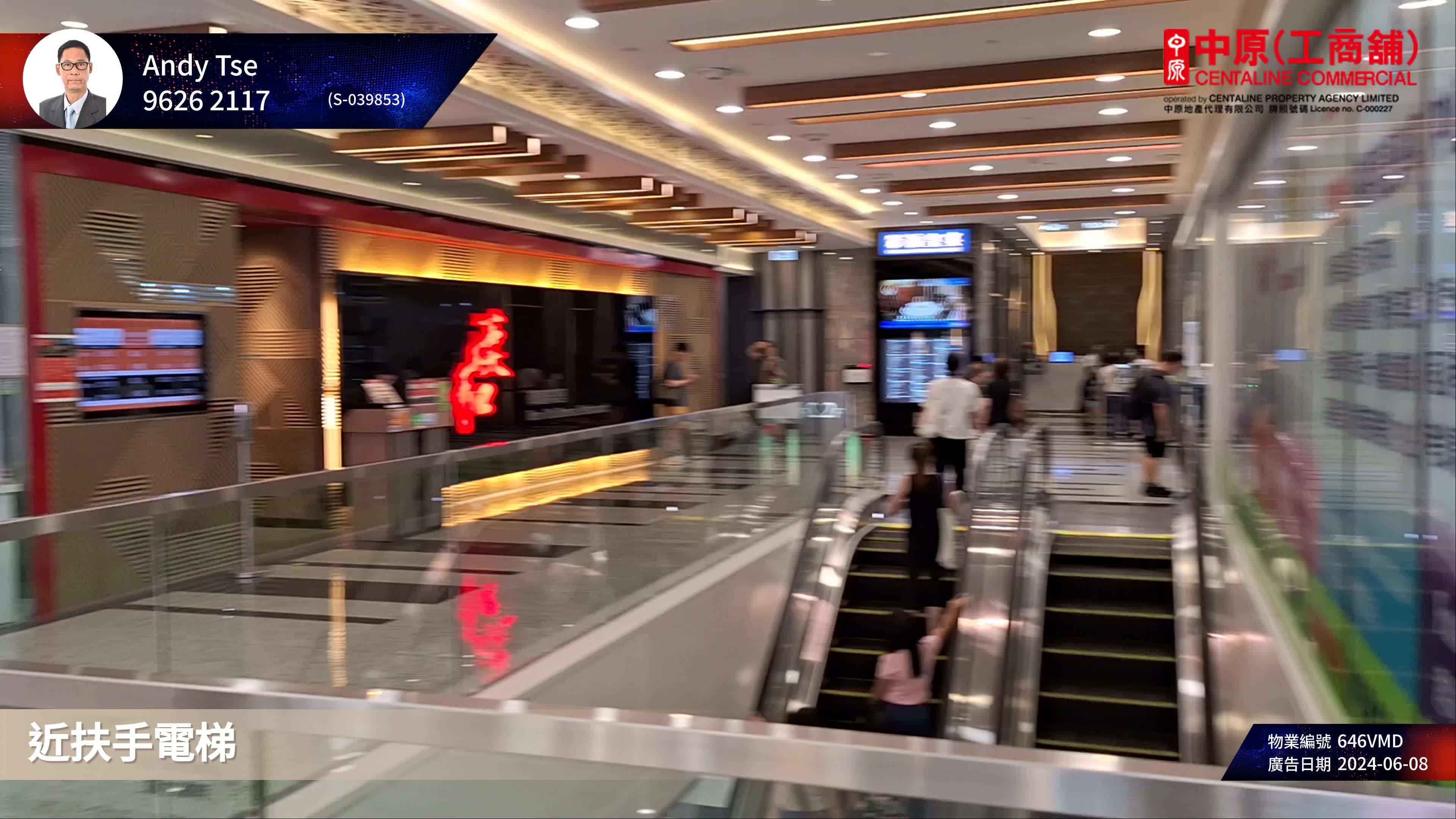 unit video materials about kings wing plaza 1 | retail listing | centaline commercial