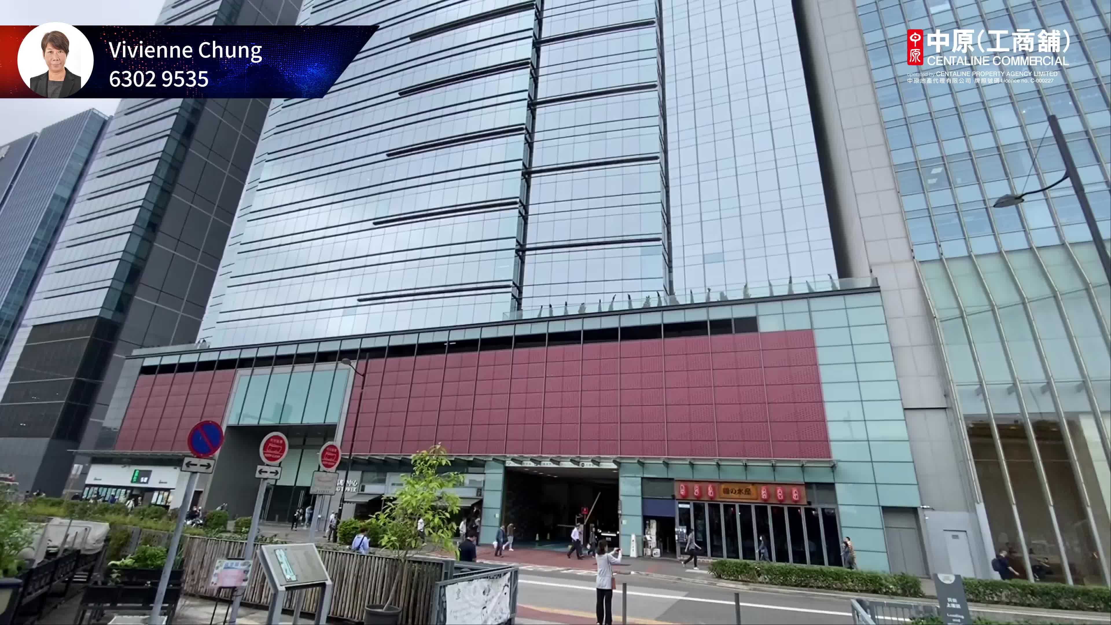 mg tower｜office property | centaline commercial