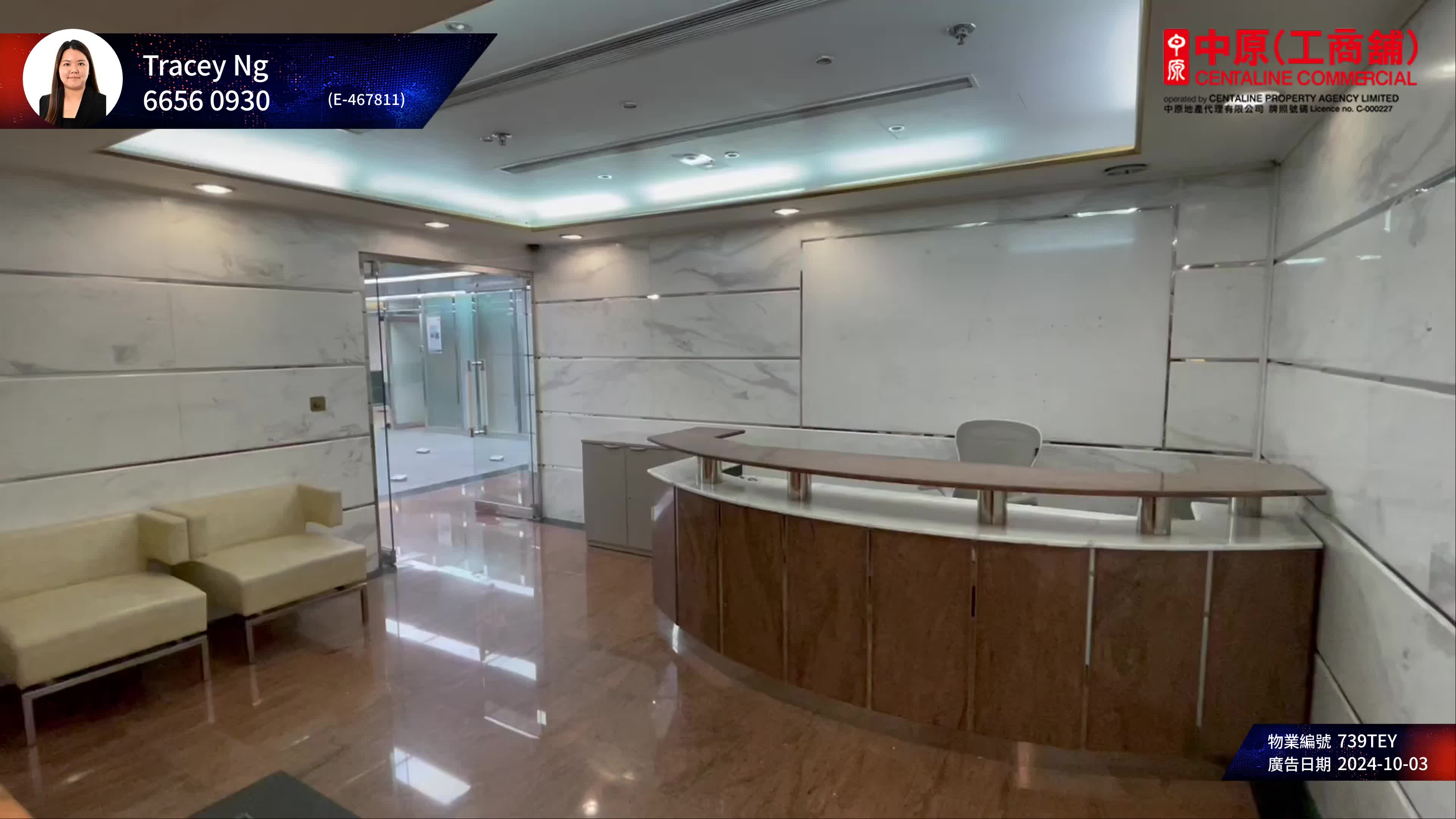unit video materials about admiralty centre tower 1 | office listing | centaline commercial
