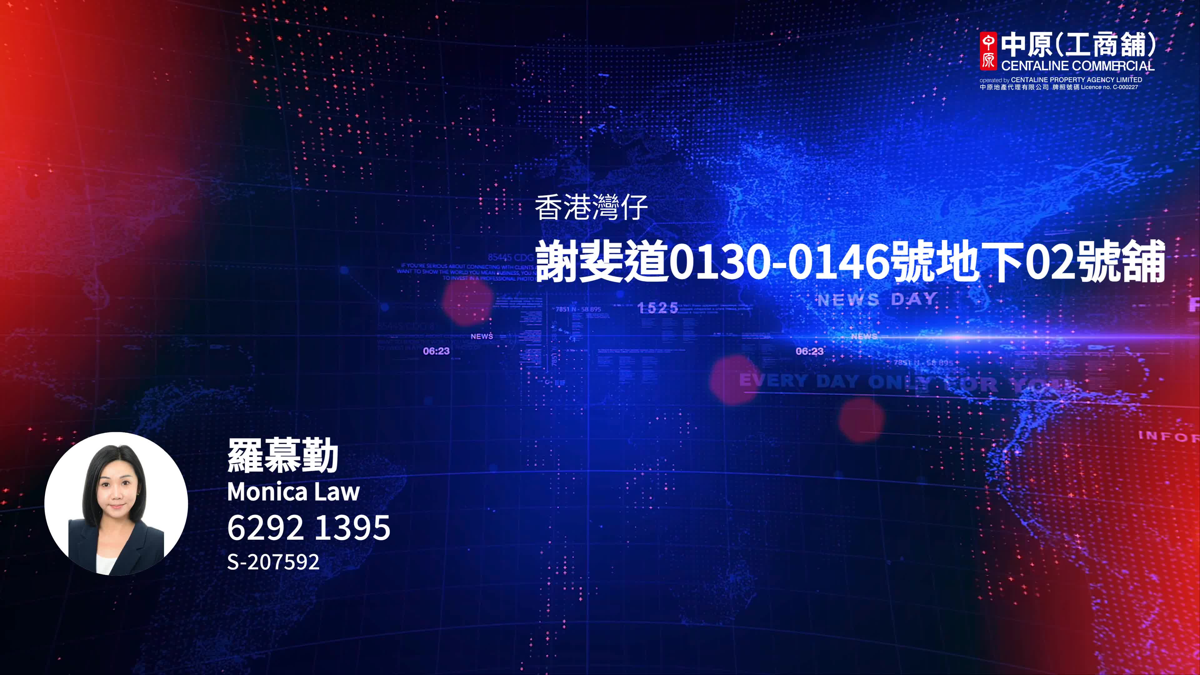 灣仔謝斐道｜商舖樓盤｜中原工商舖