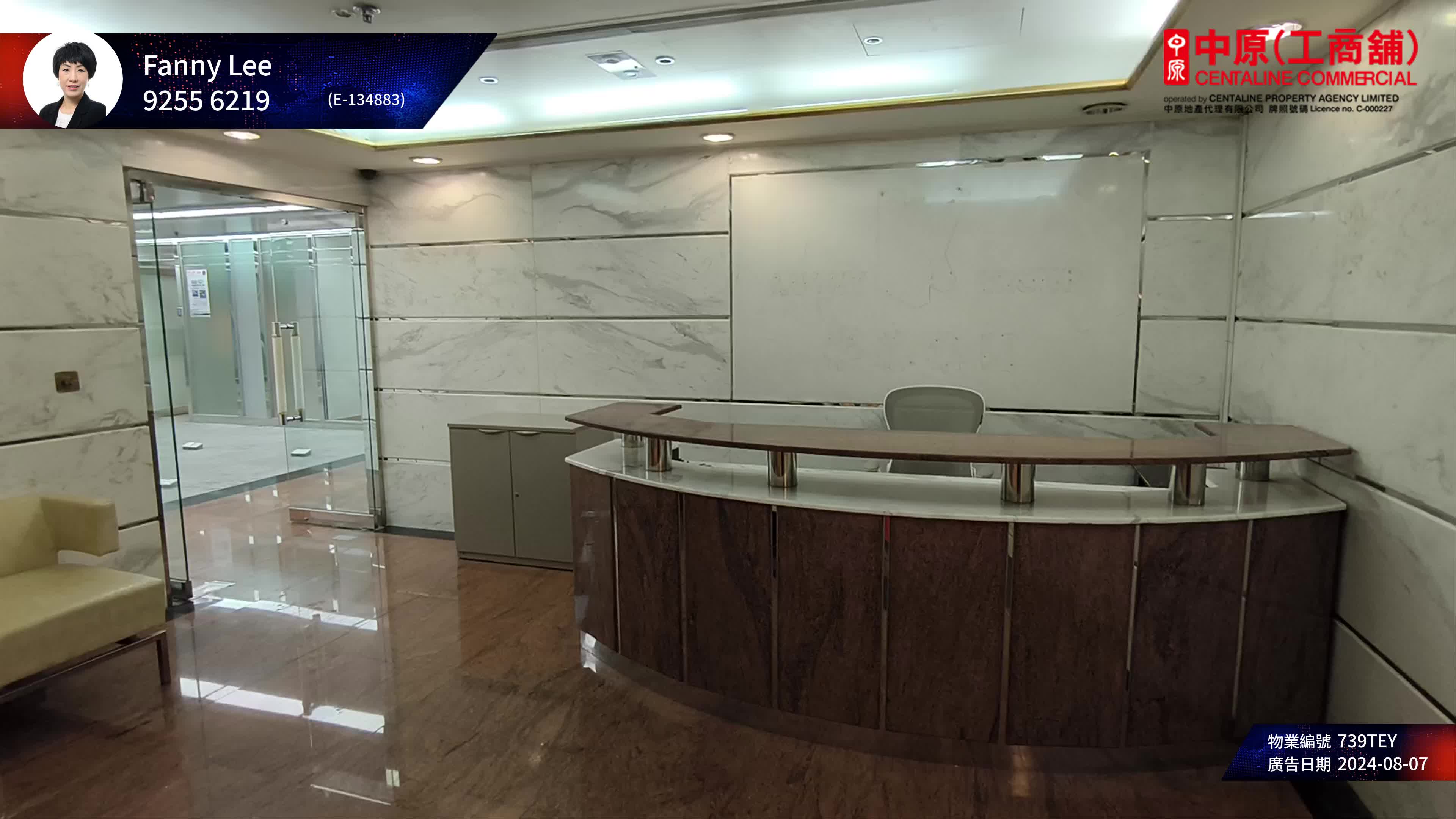 unit video materials about admiralty centre tower 1 | office listing | centaline commercial