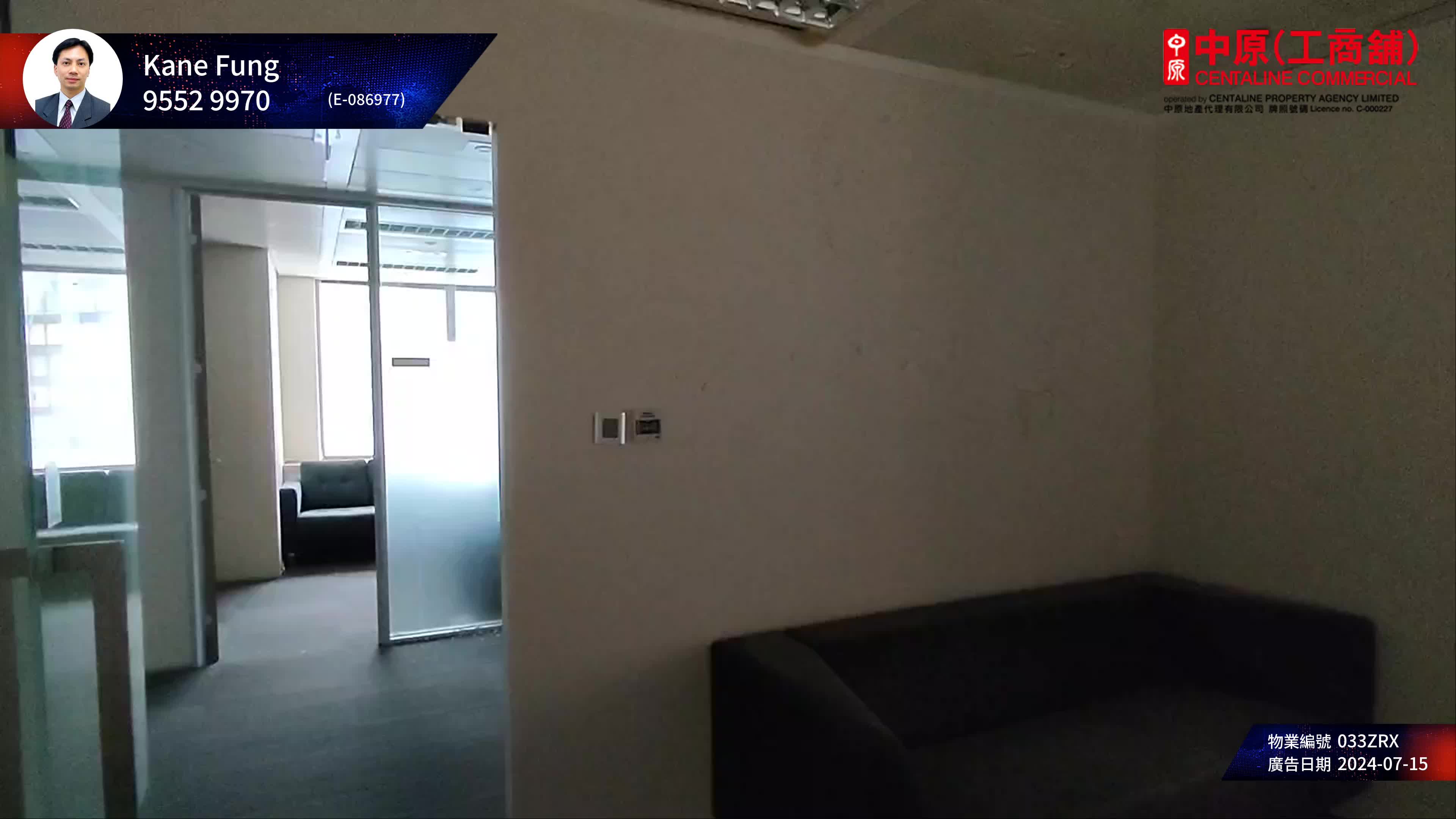 unit video materials about cosco tower | office listing | centaline commercial