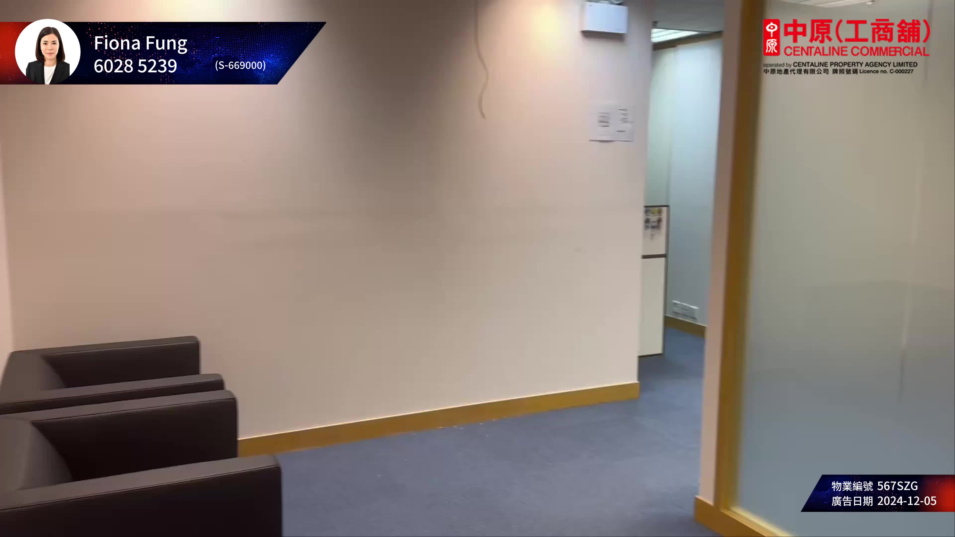 unit video materials about lippo centre tower 1 | office listing | centaline commercial