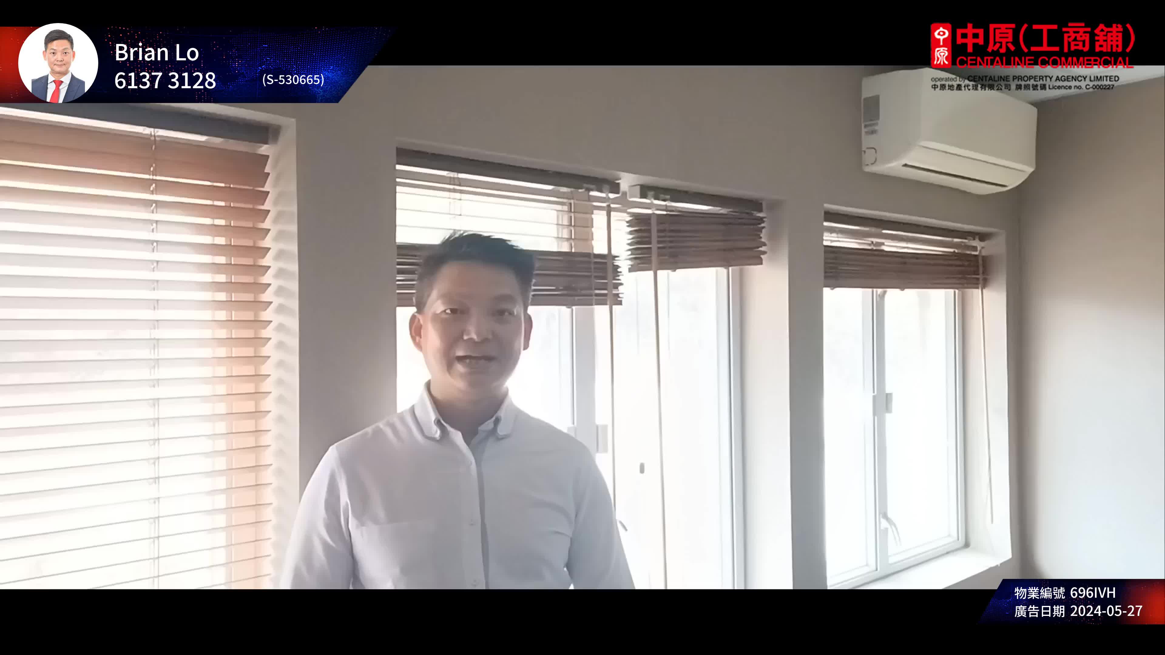 unit video materials about star house | office listing | centaline commercial