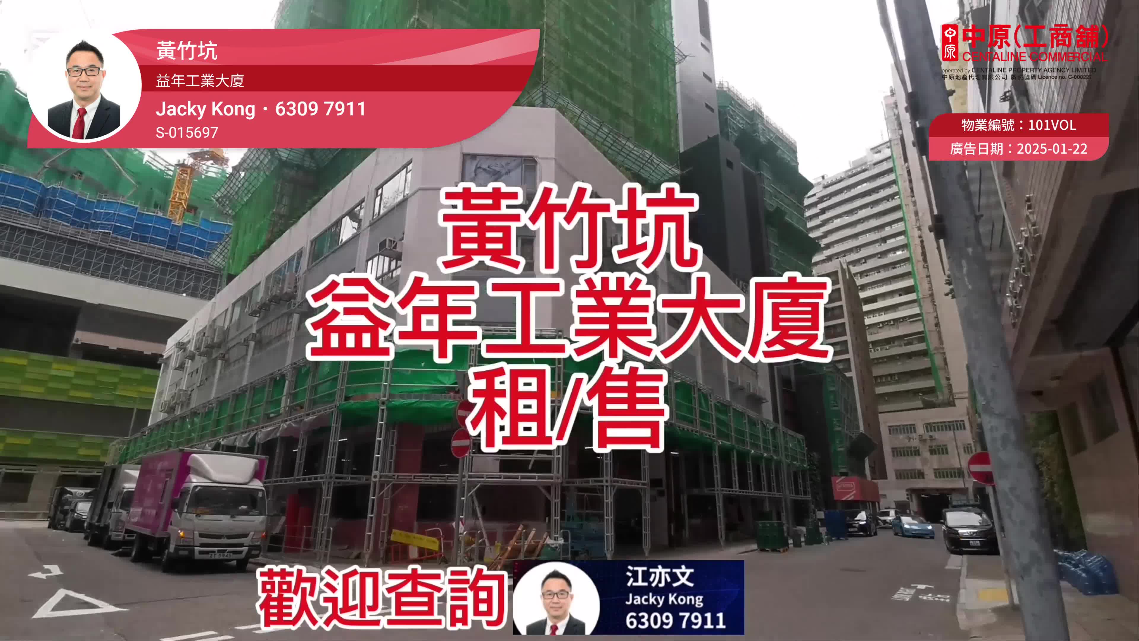 yally industrial building｜industrial property | centaline commercial