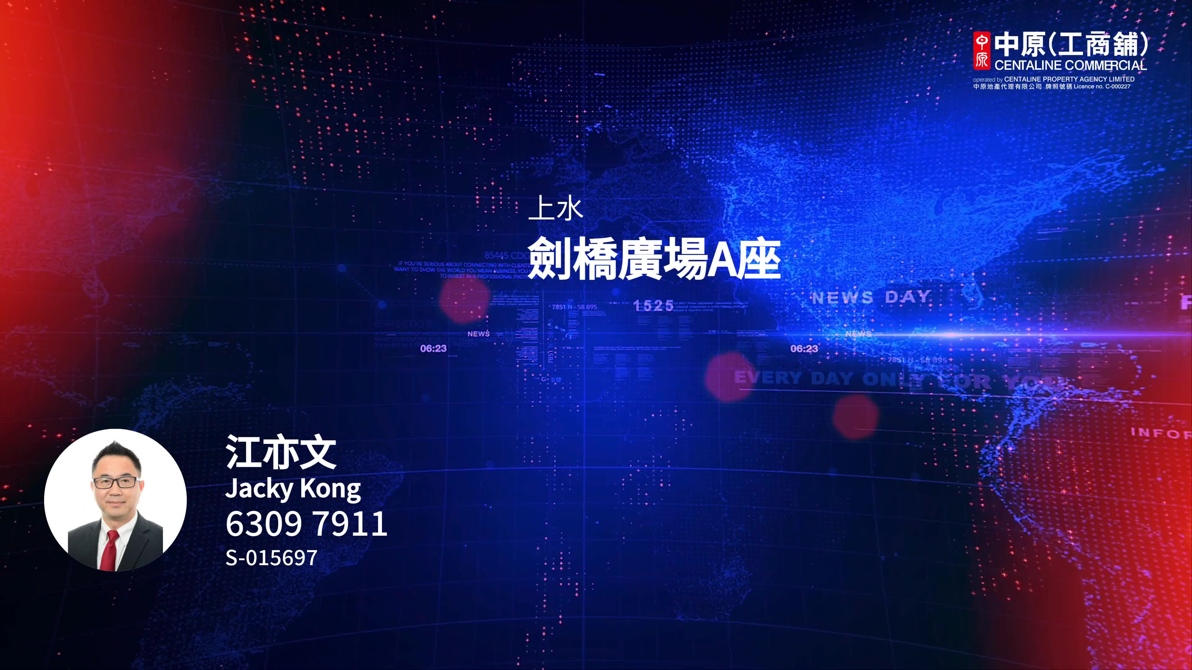 剑桥广场 a座｜工商楼盘｜中原工商铺