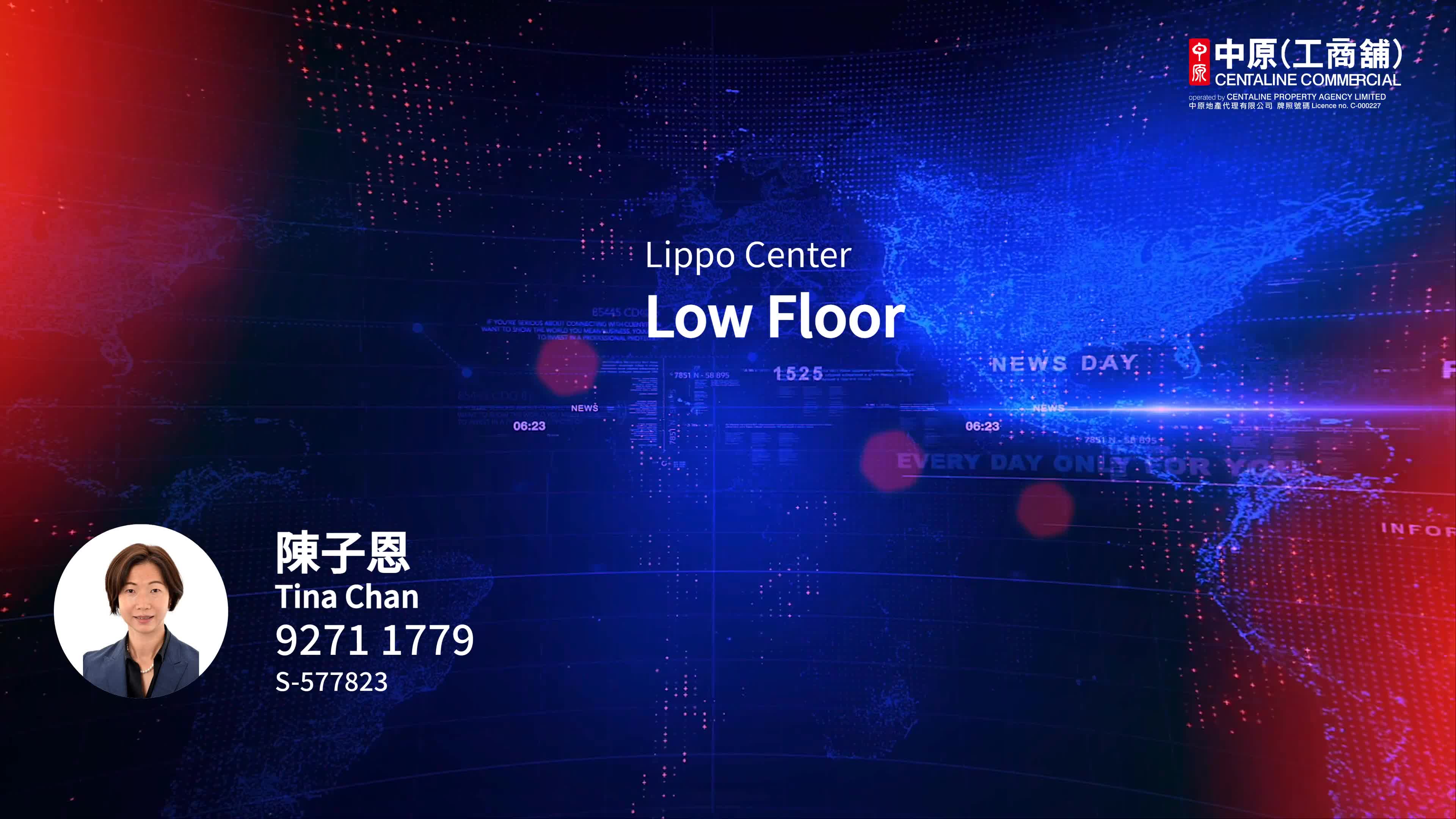 unit video materials about lippo centre tower 1 | office listing | centaline commercial