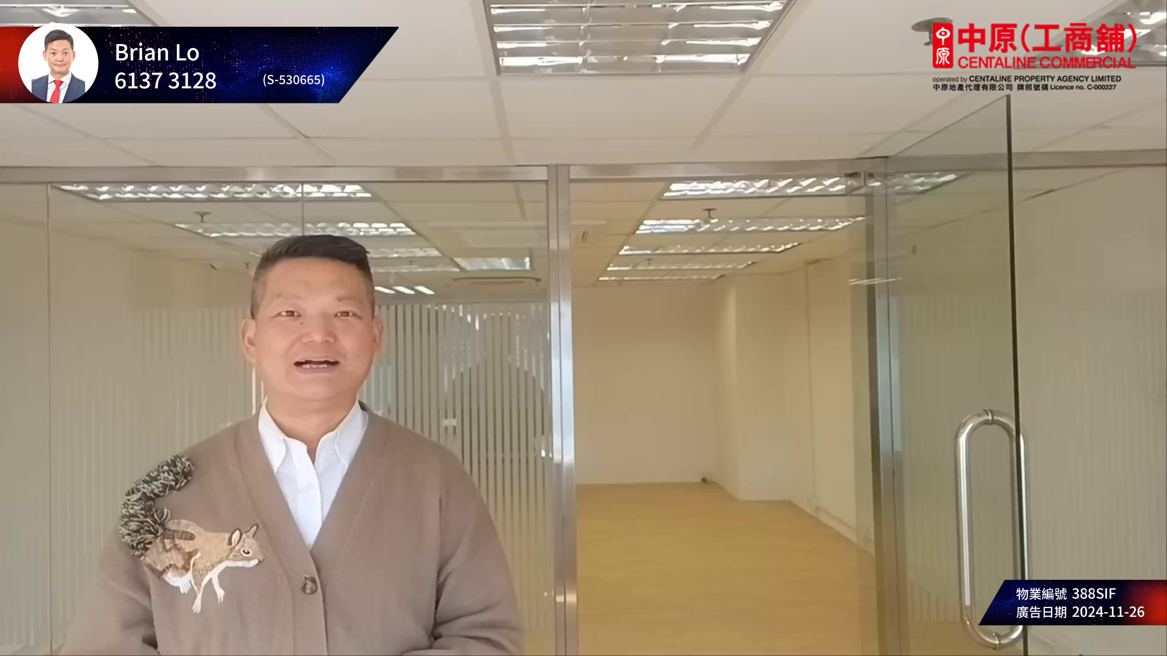 unit video materials about star house | office listing | centaline commercial