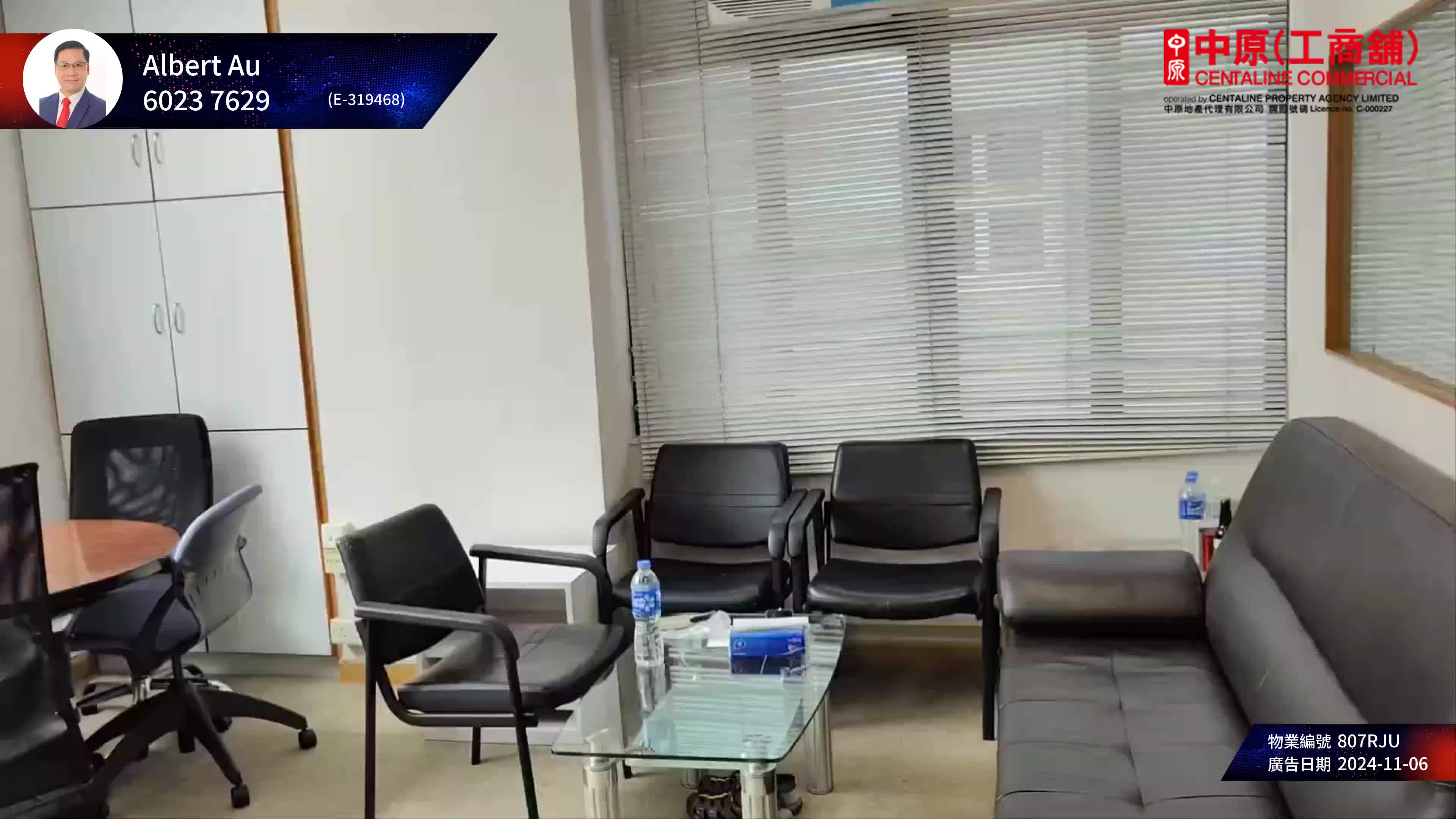 unit video materials about the jade plaza | office listing | centaline commercial