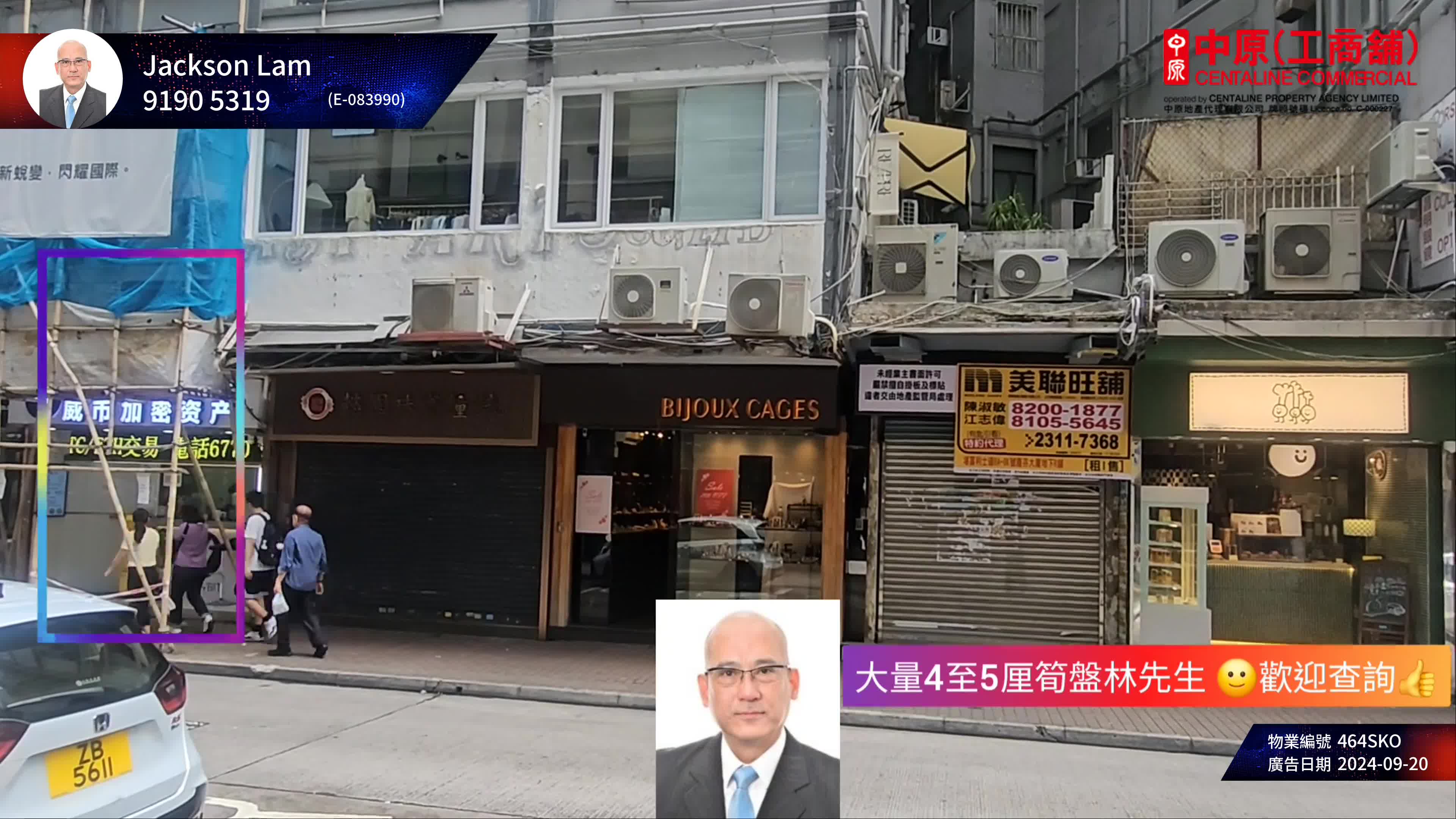 tsim sha tsui carnarvon road｜retail property | centaline commercial