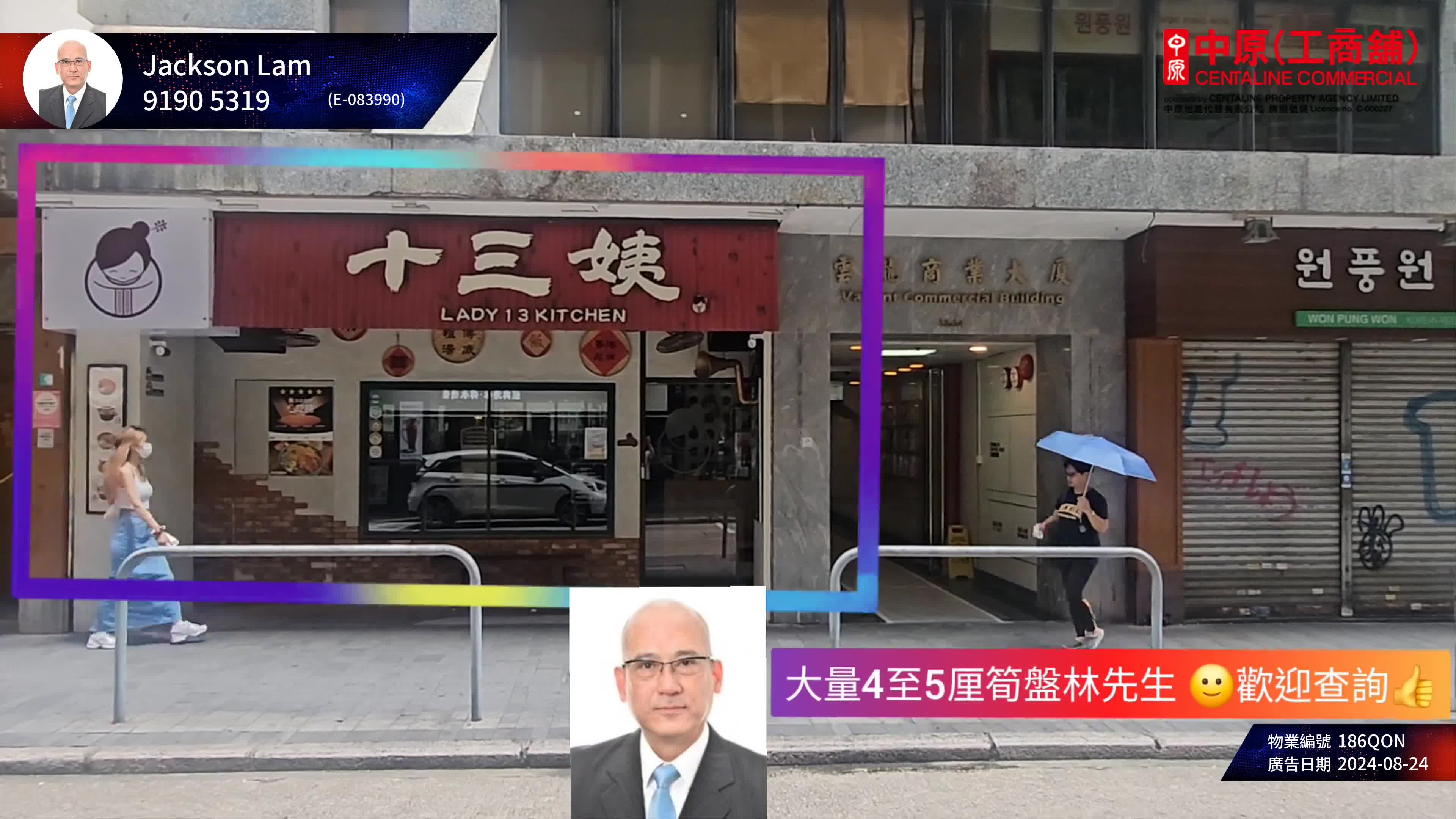 tsim sha tsui prat avenue｜retail property | centaline commercial